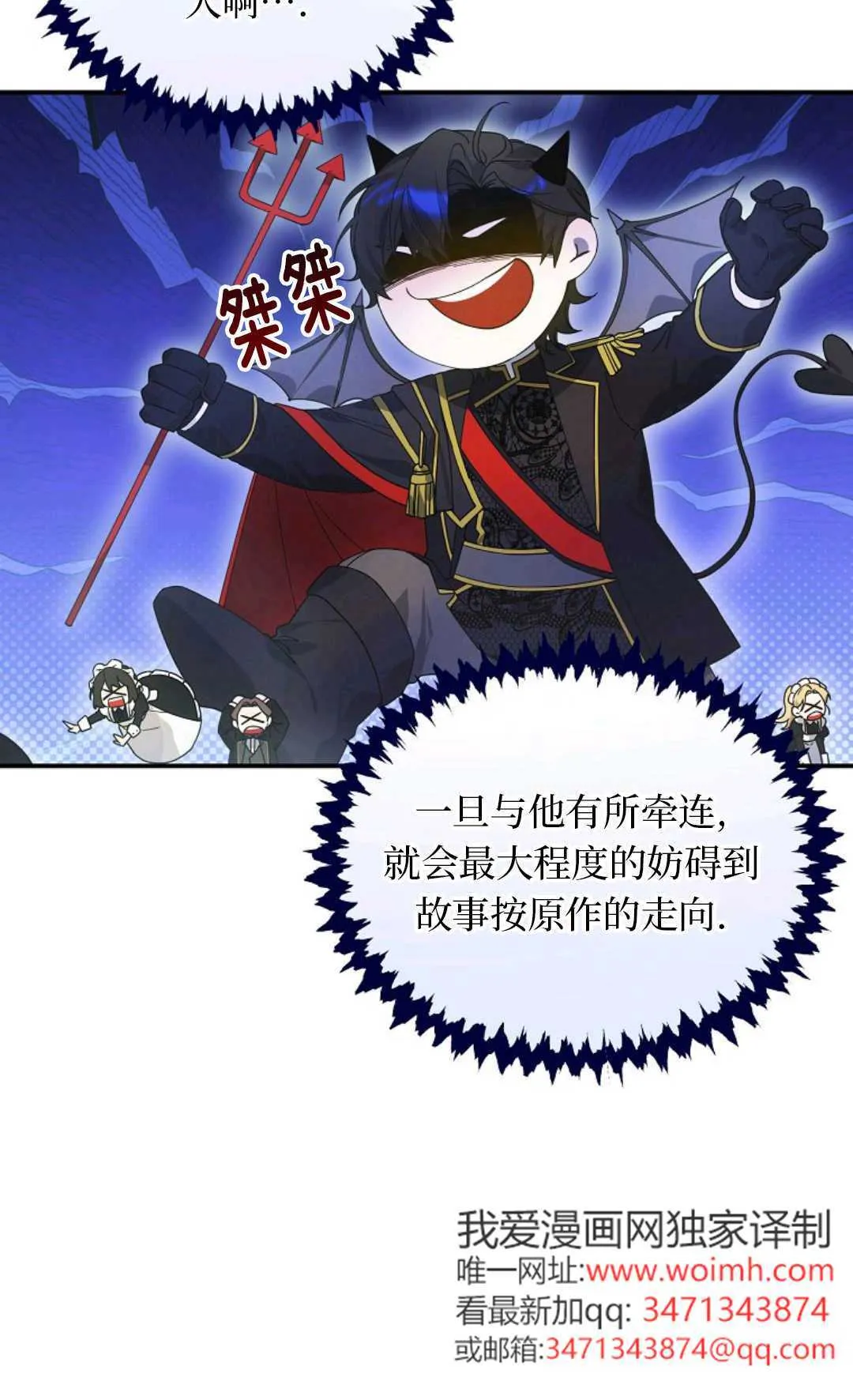 第01话 第58页