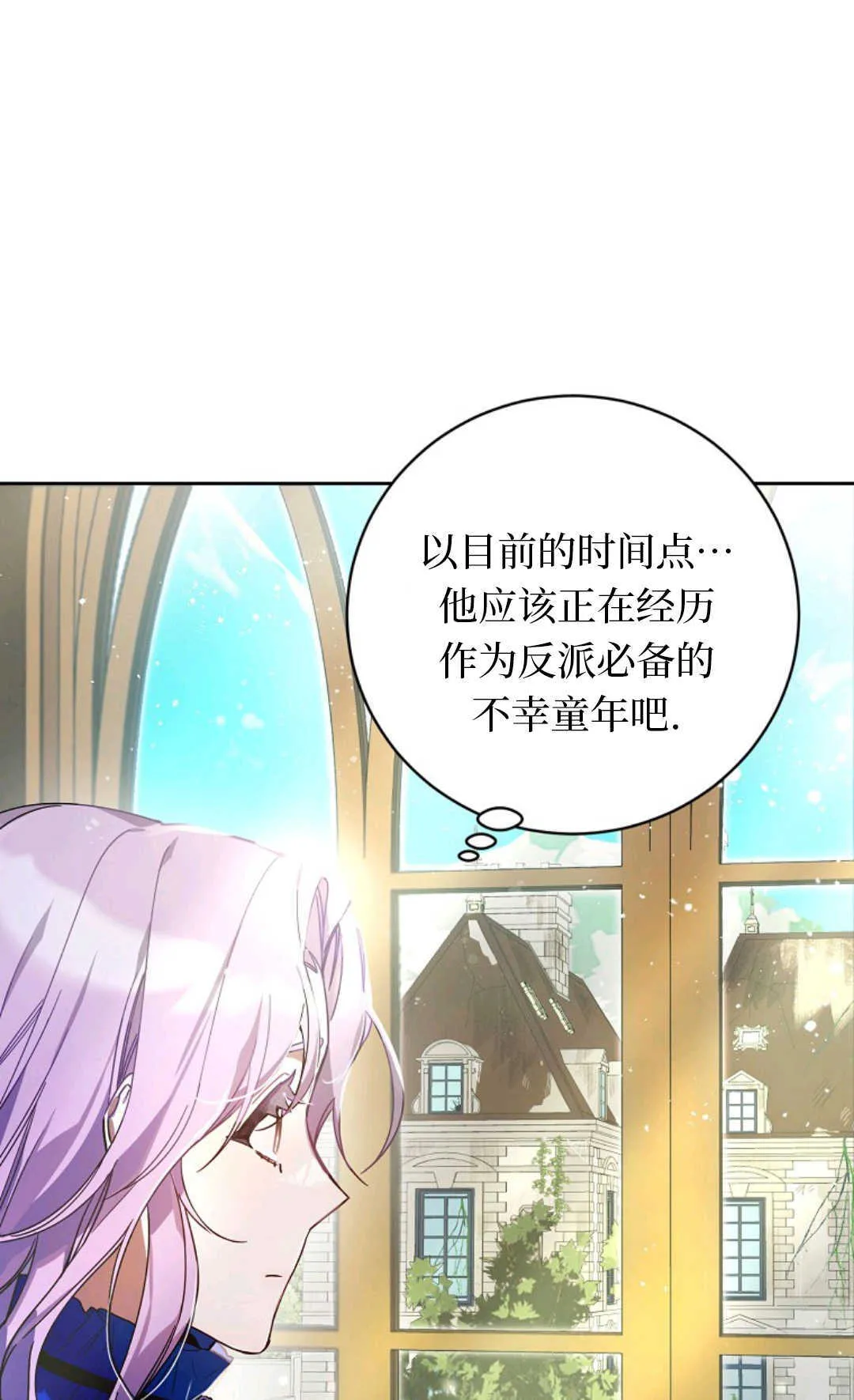 第01话 第59页