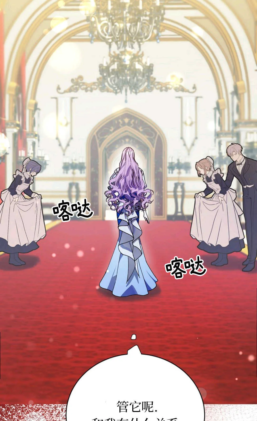 第01话 第62页