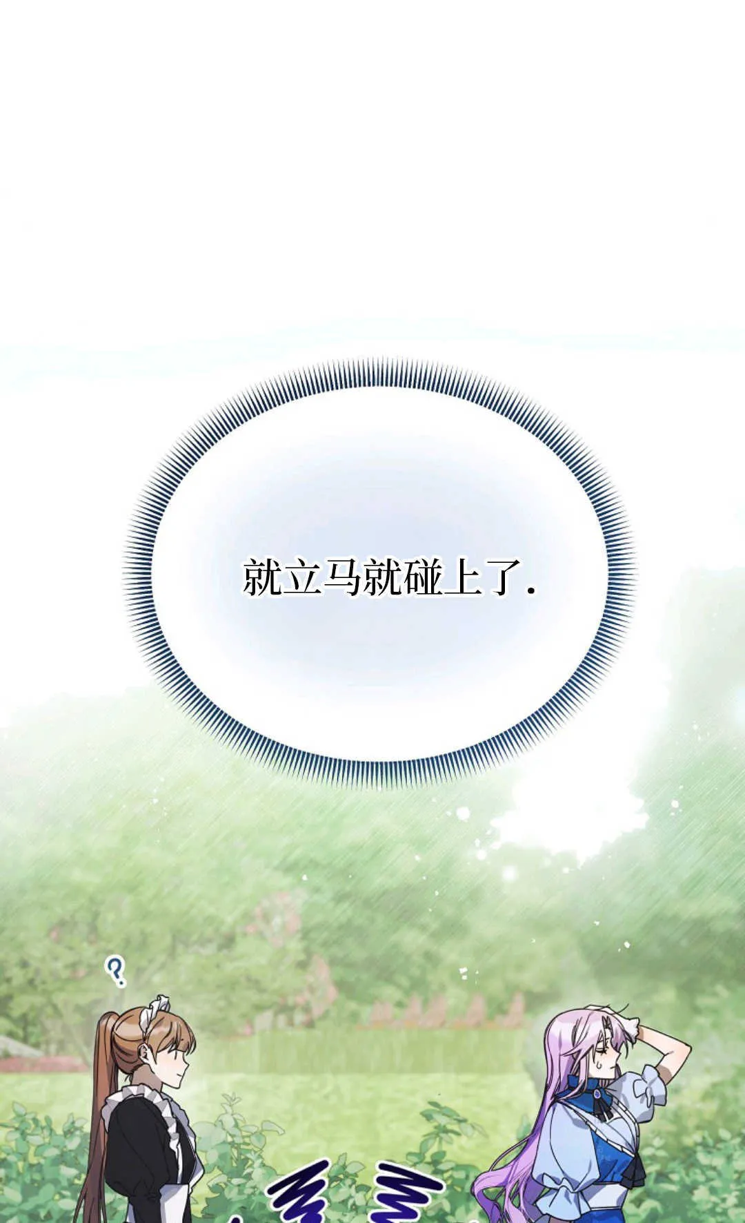 第01话 第66页