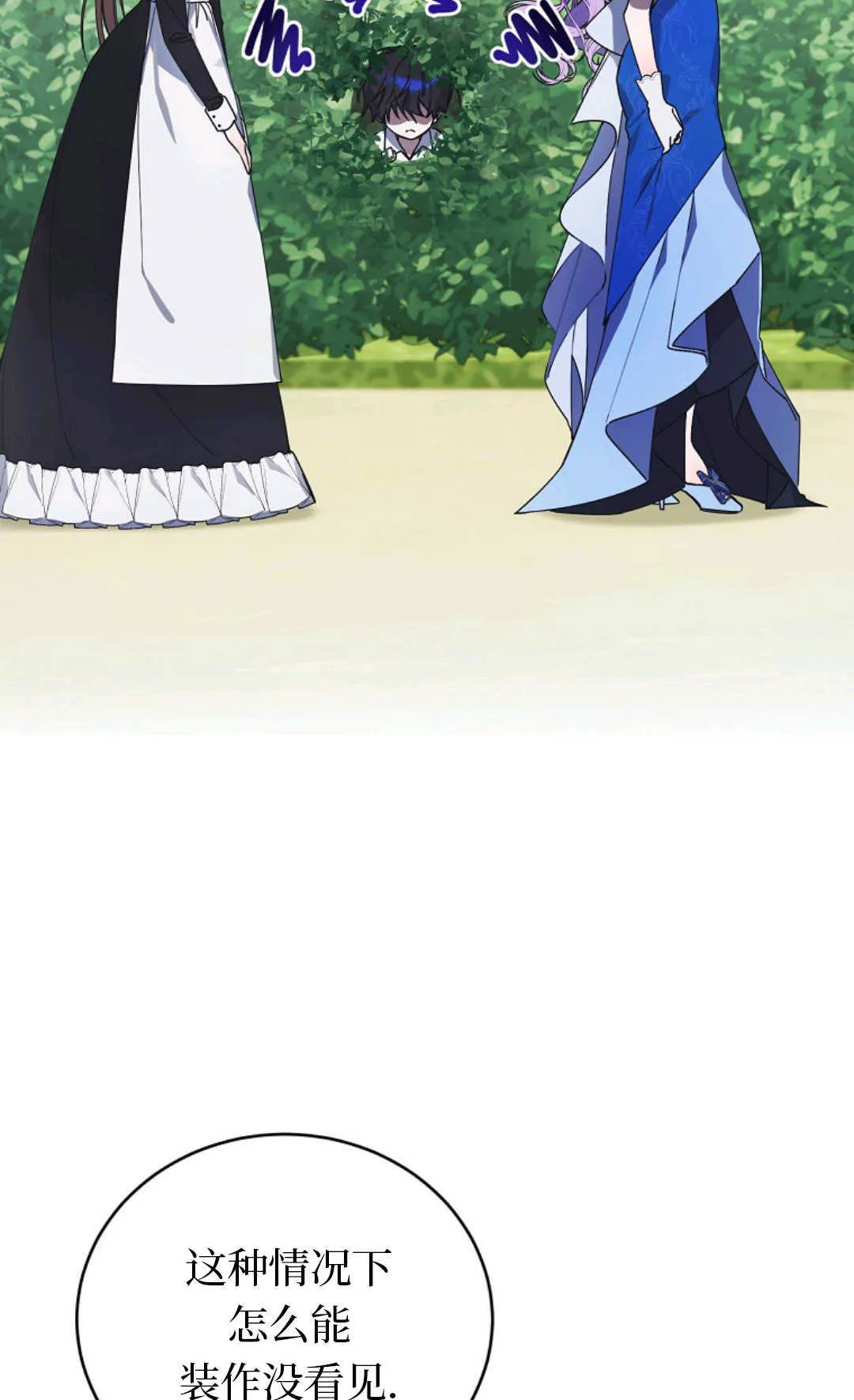 第01话 第67页