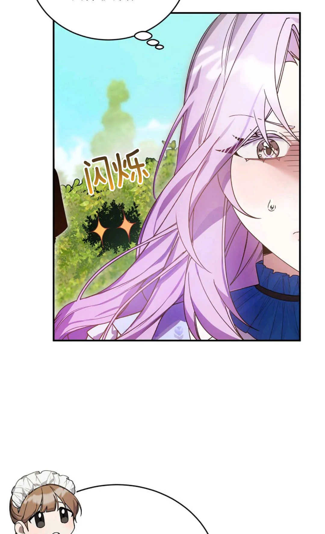 第01话 第68页