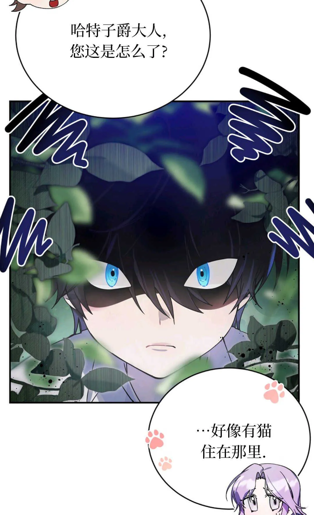 第01话 第69页