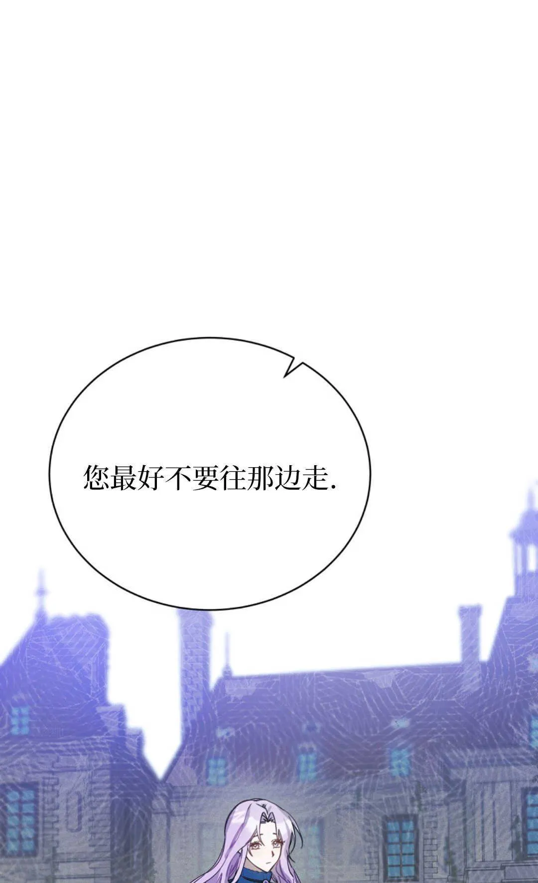 第01话 第71页