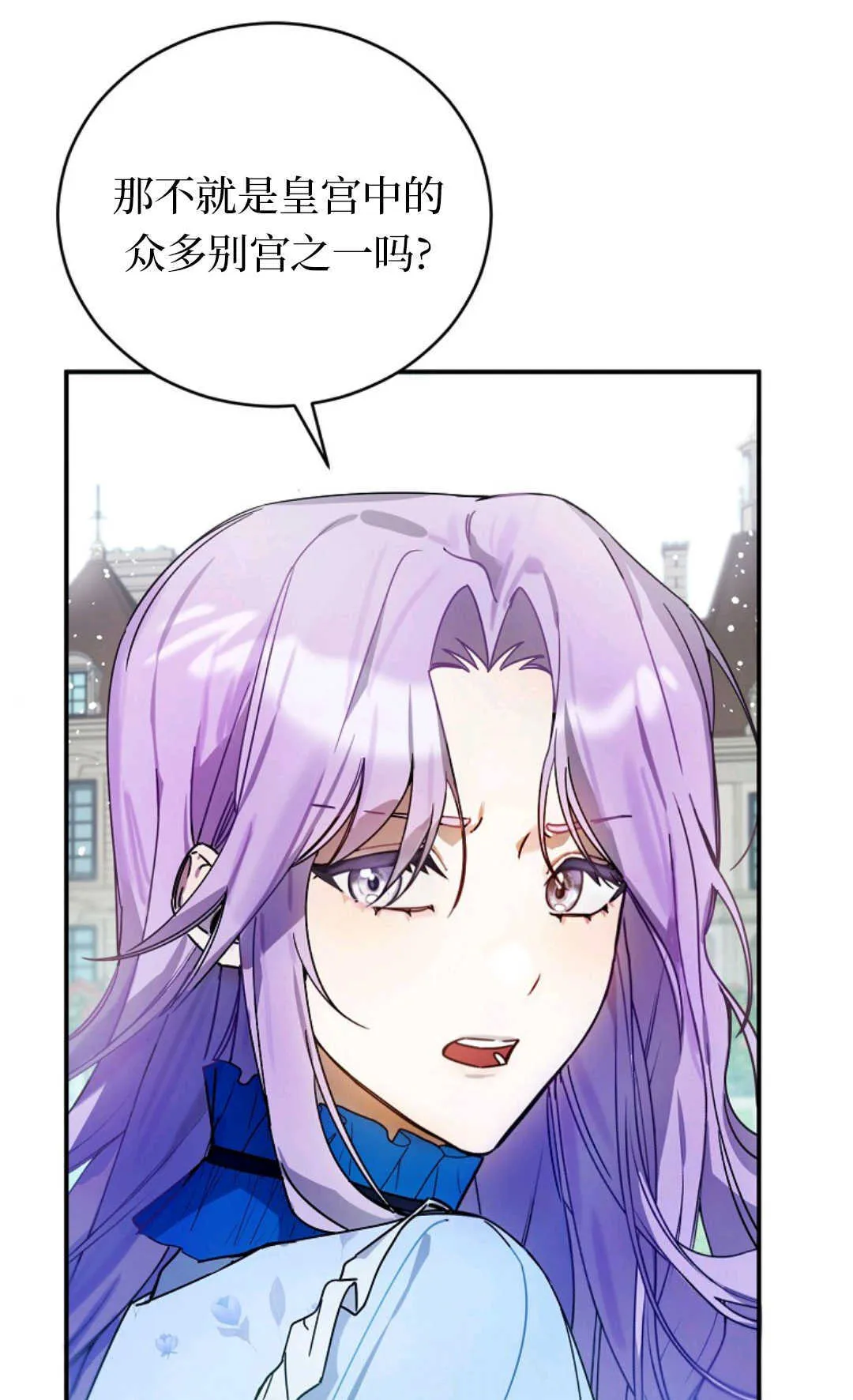 第01话 第73页