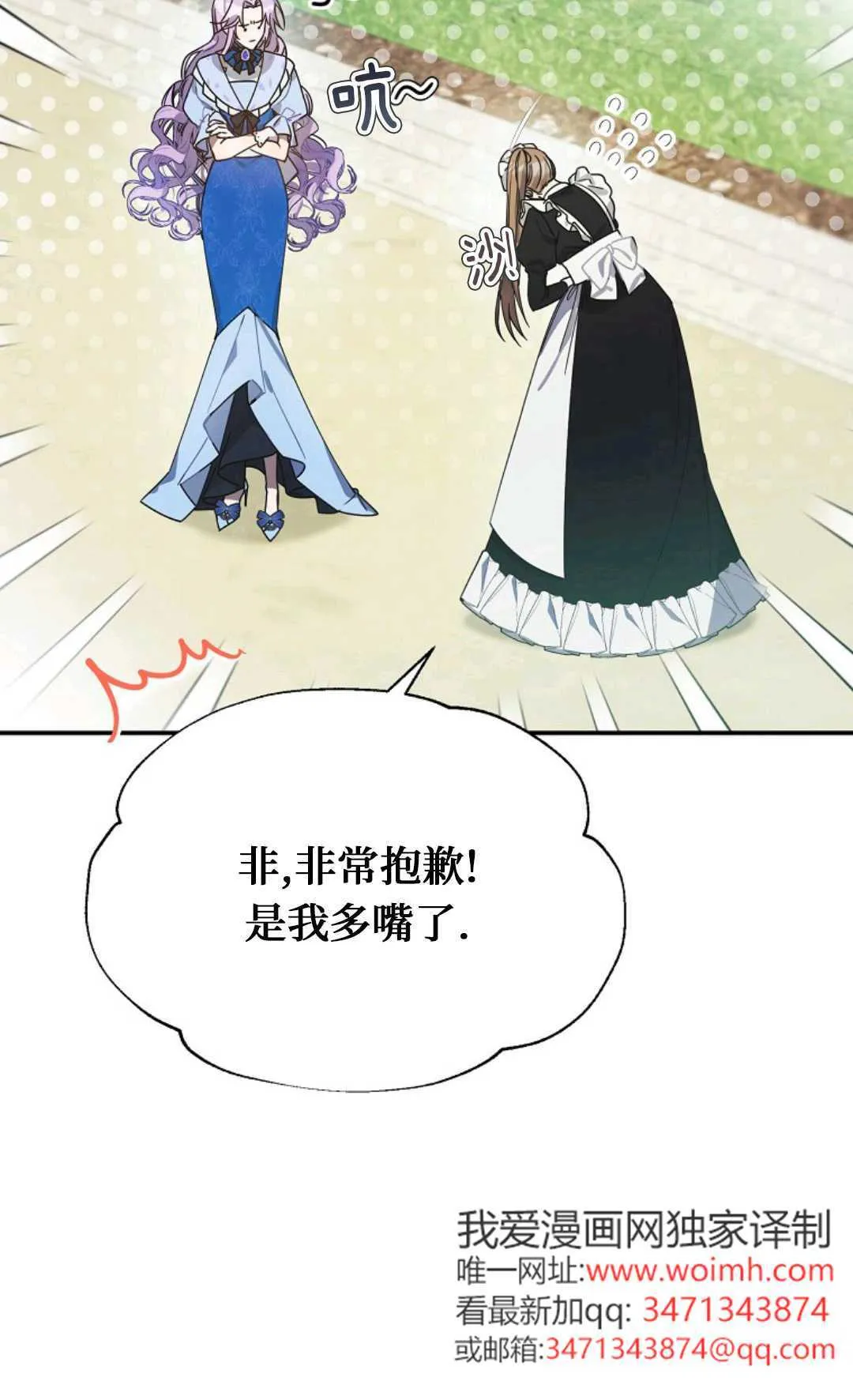 第01话 第75页