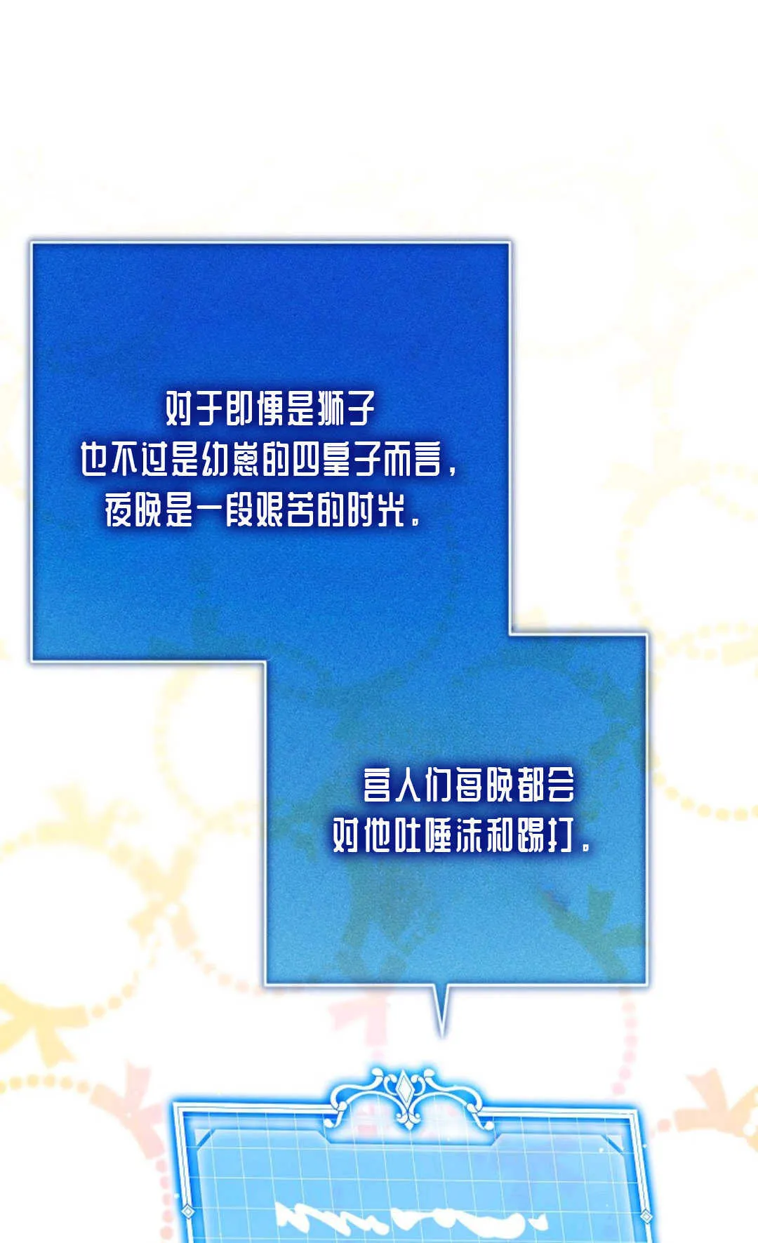 第01话 第79页
