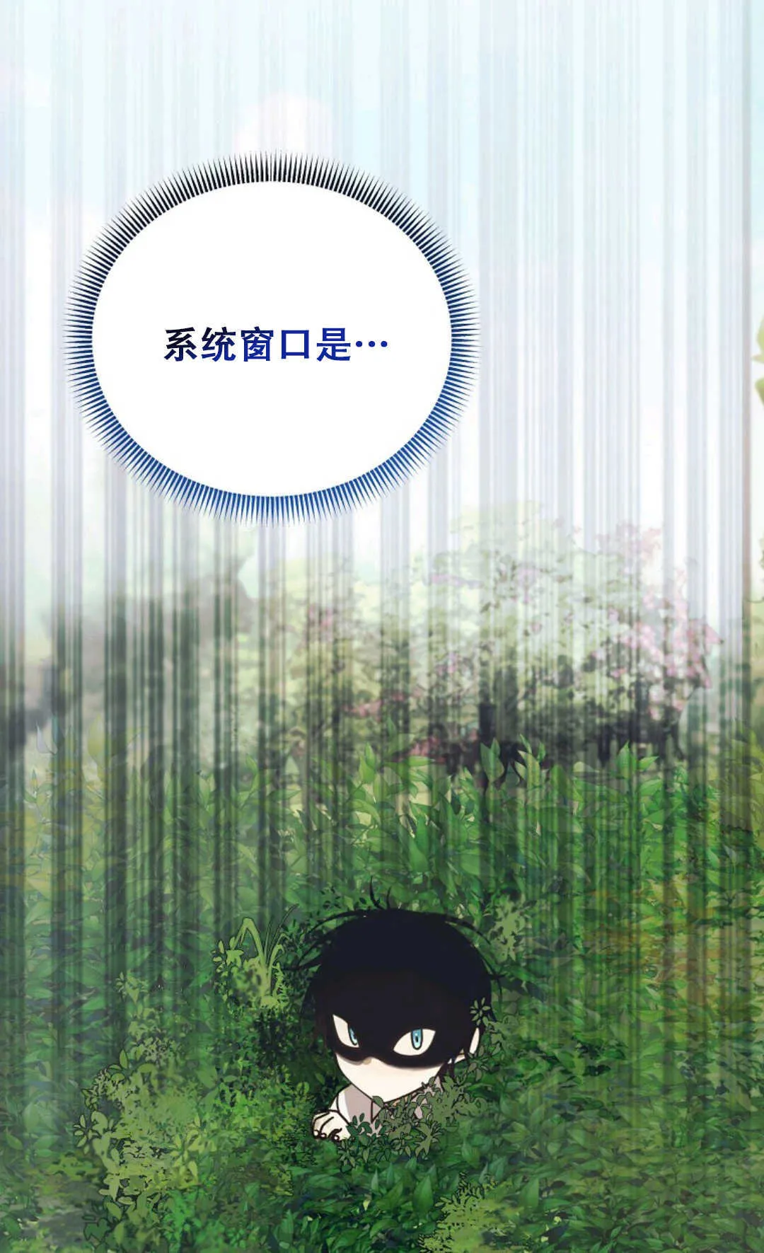 第01话 第81页