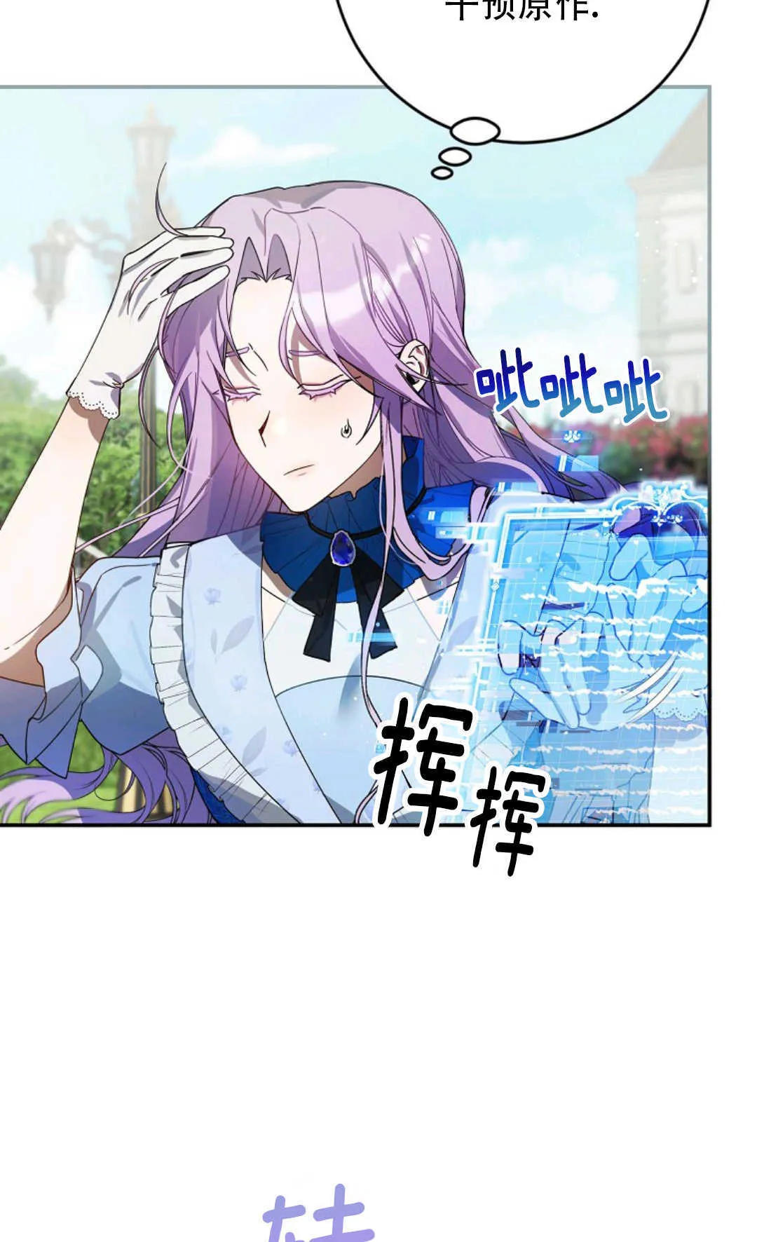 第01话 第83页