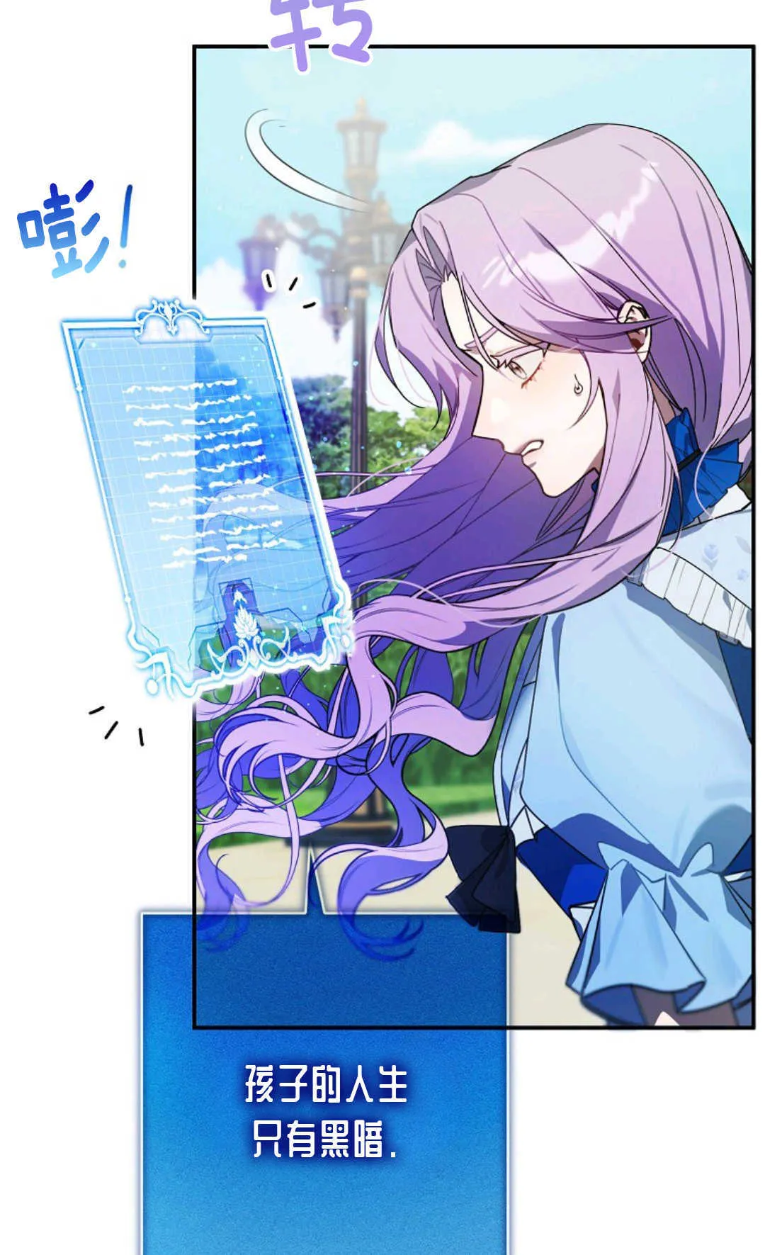 第01话 第84页