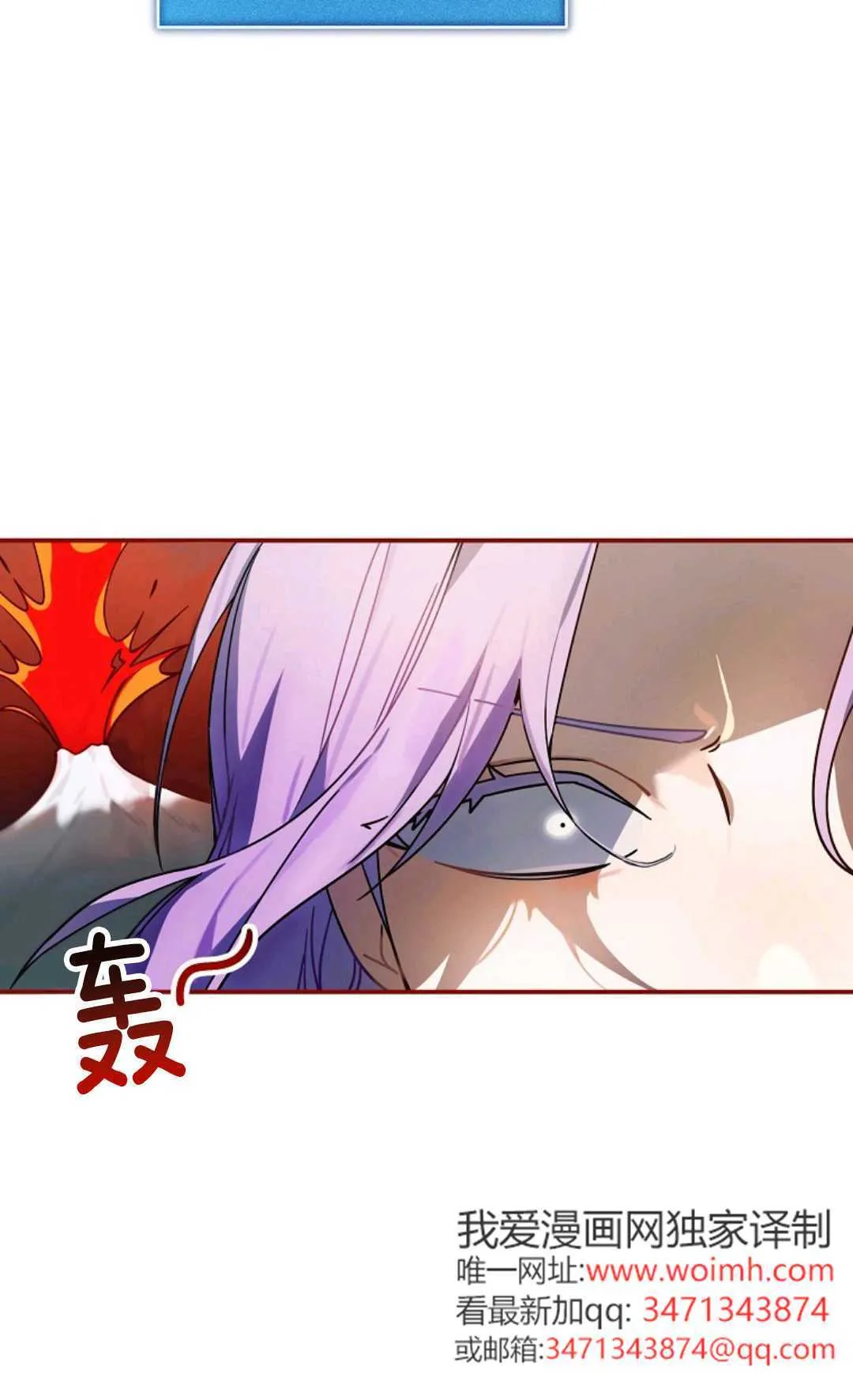第01话 第85页