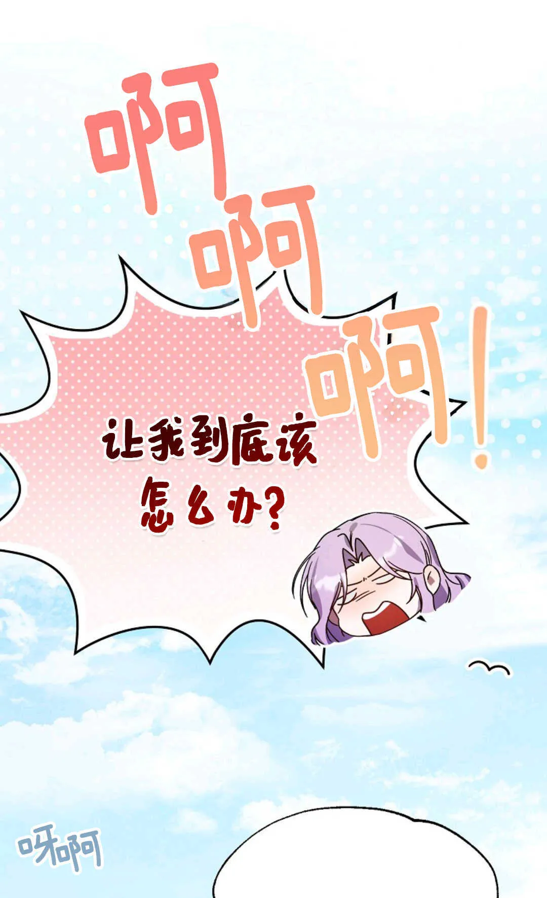 第01话 第86页