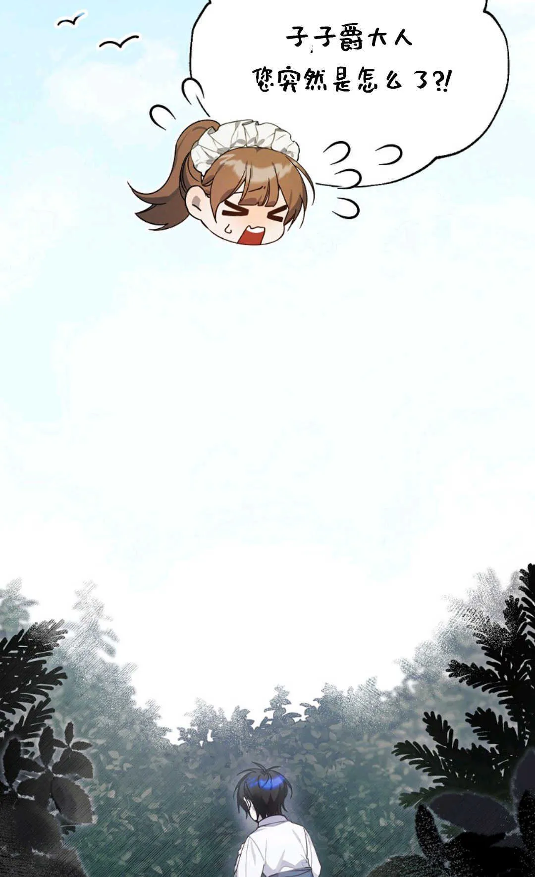 第01话 第87页