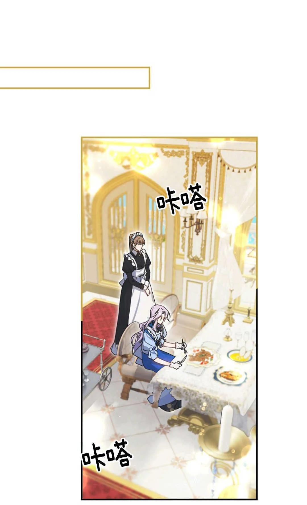 第01话 第90页