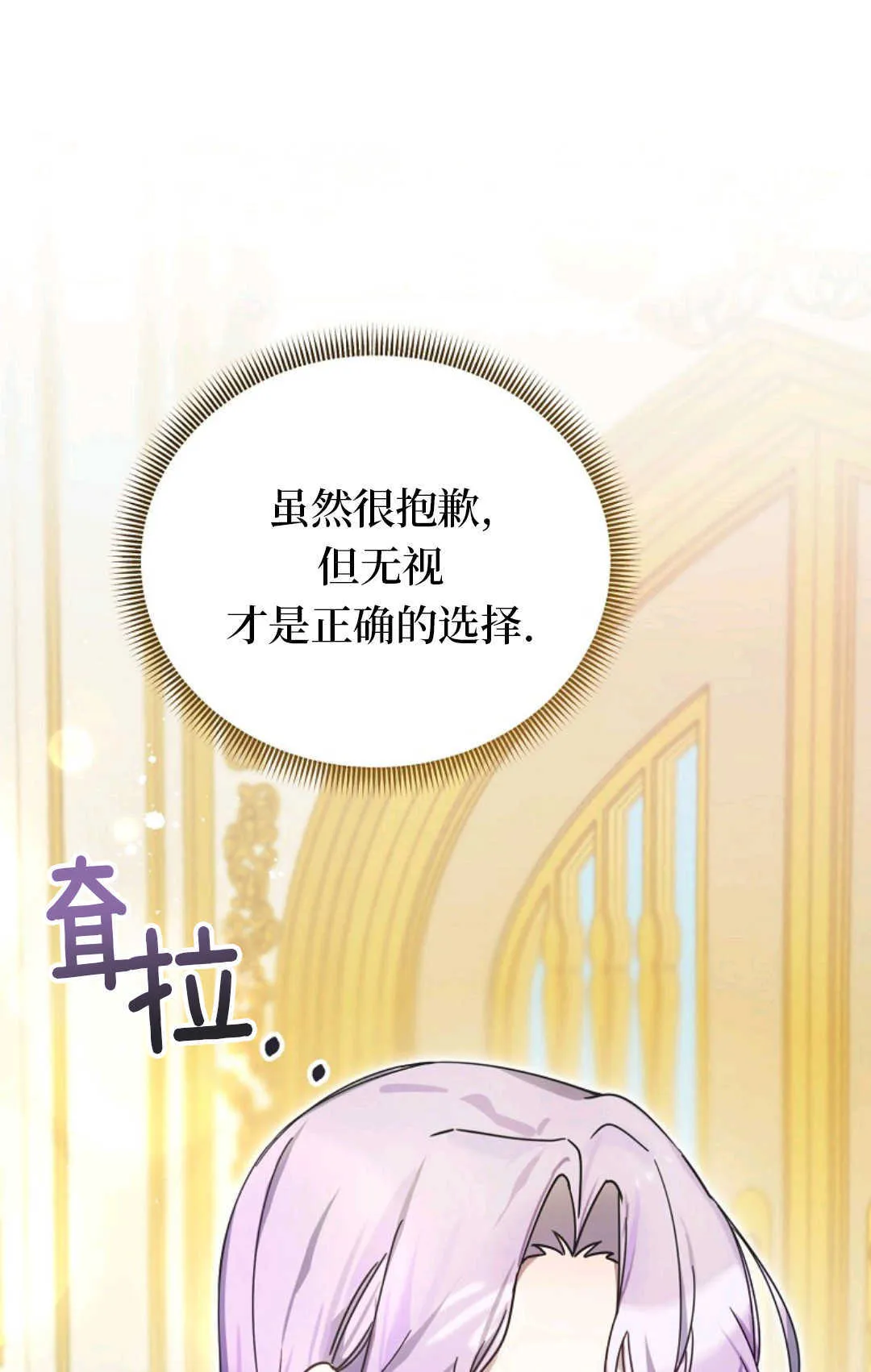 第01话 第92页