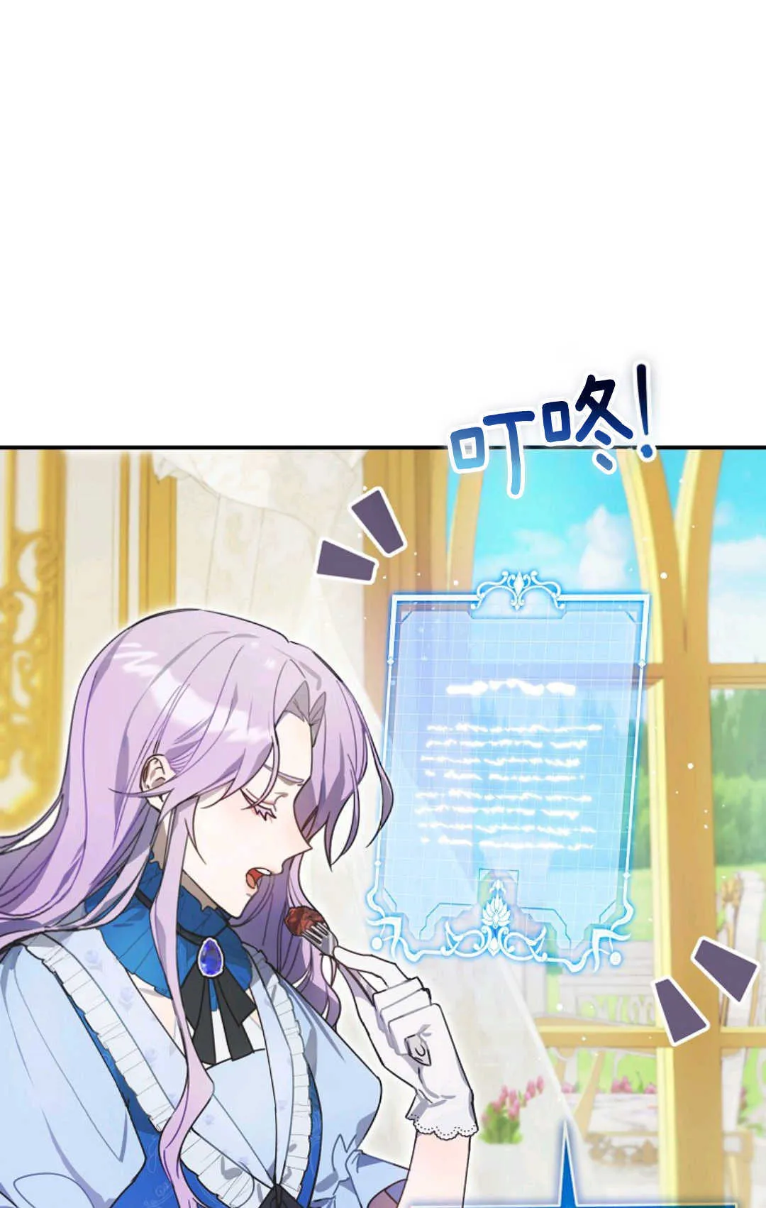 第01话 第94页