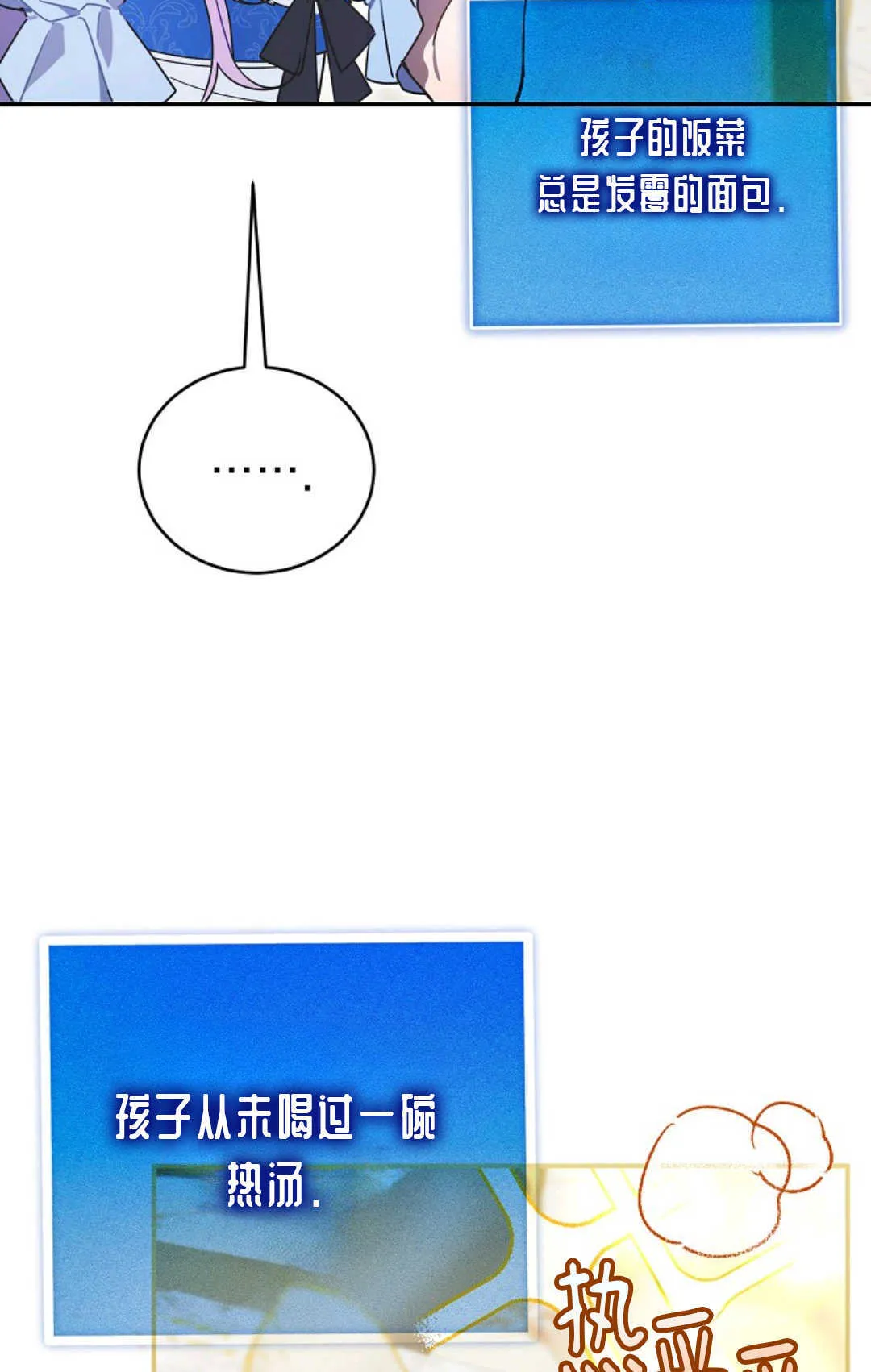 第01话 第95页