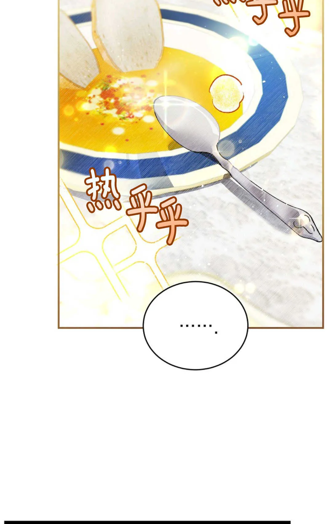 第01话 第96页