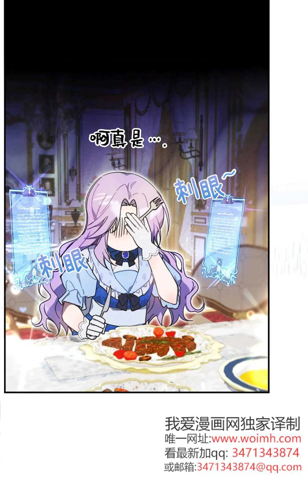 第01话 第97页