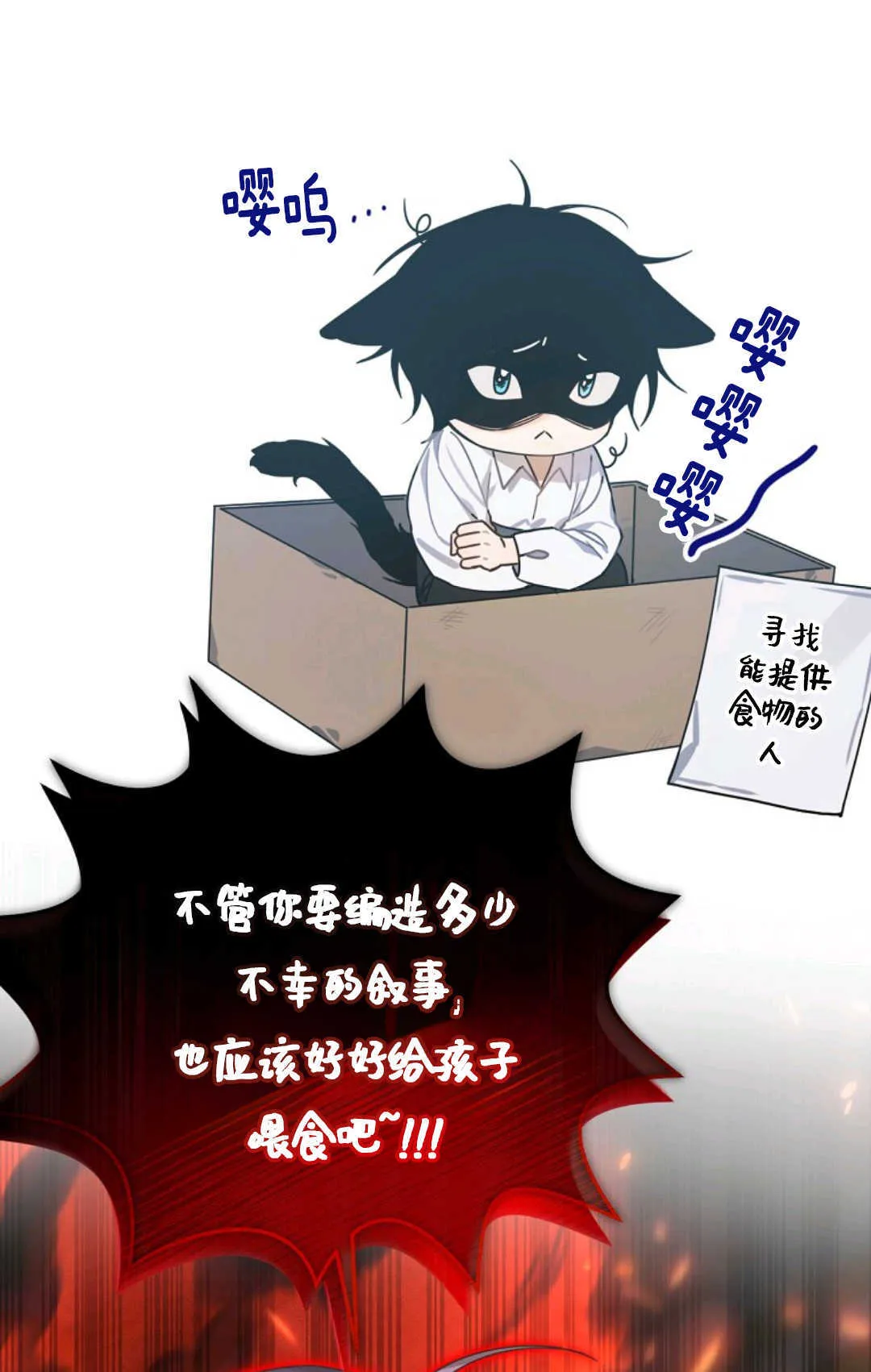 第01话 第98页