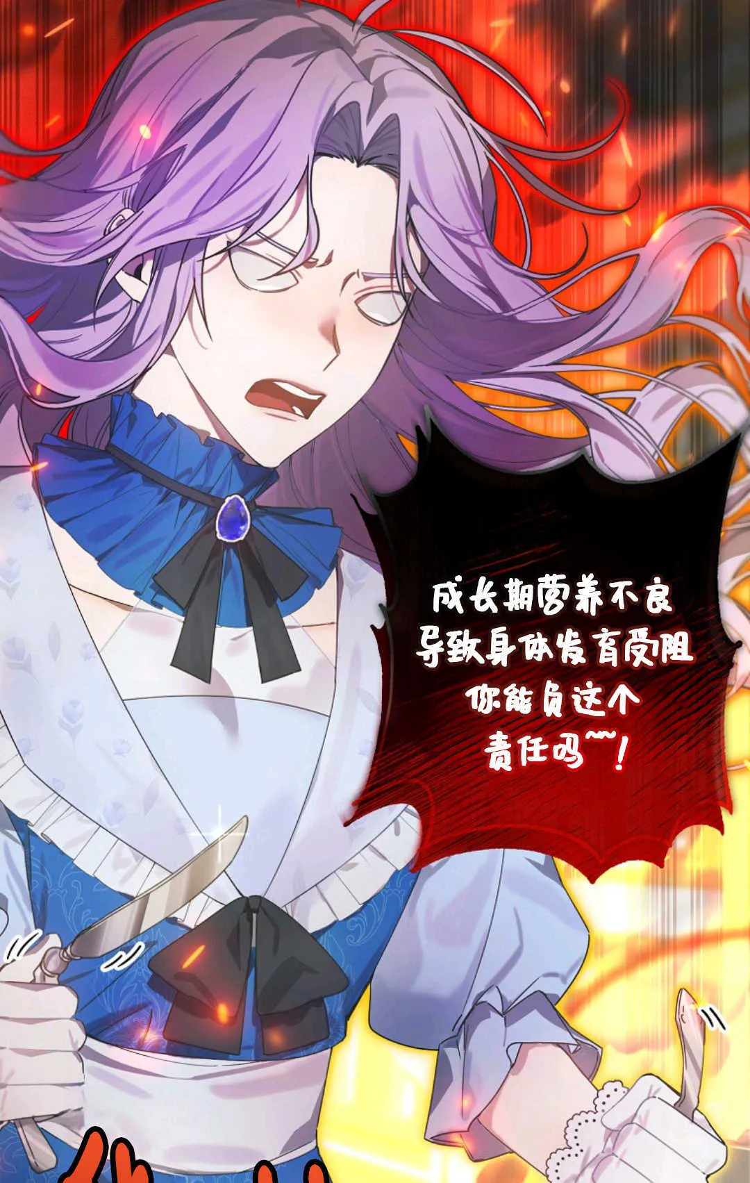 第01话 第99页