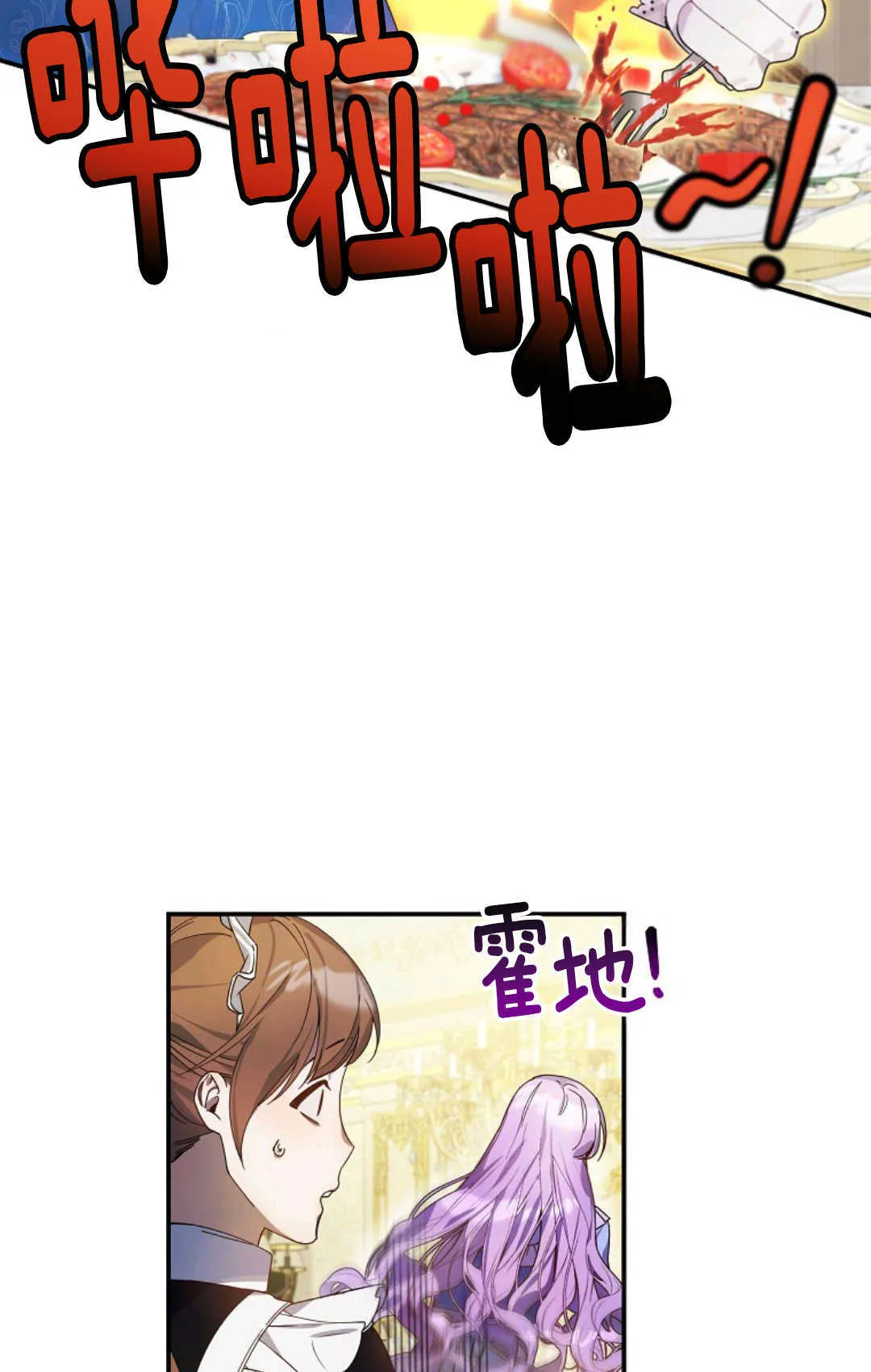 第01话 第100页