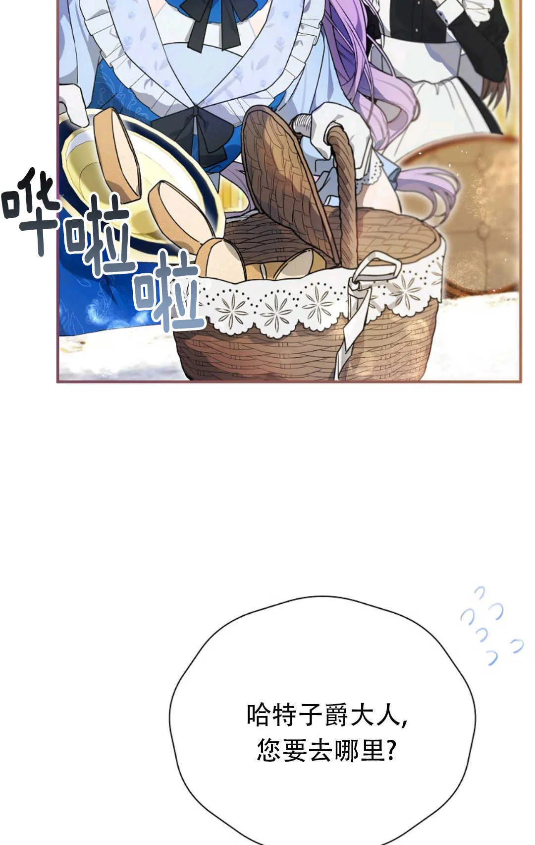 第01话 第102页