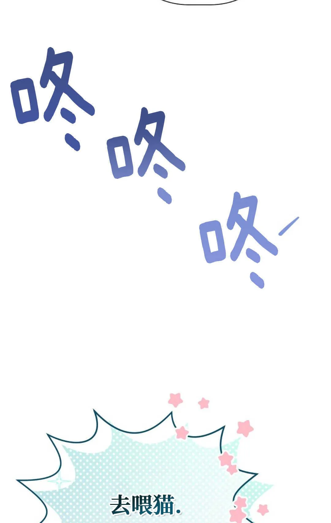 第01话 第103页