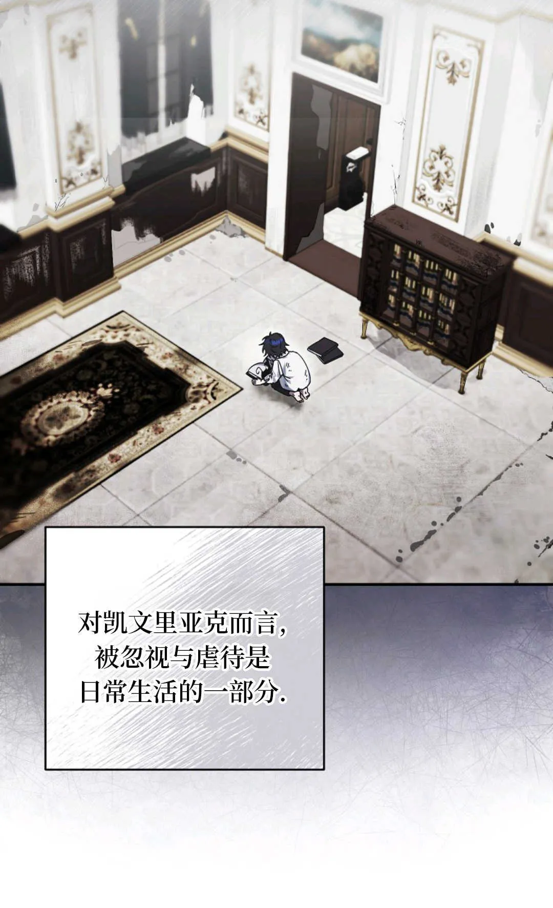 第02话 第12页