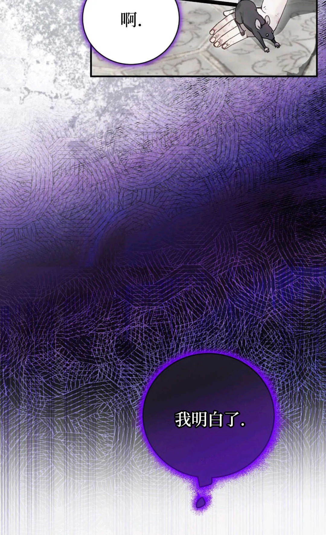 第02话 第15页