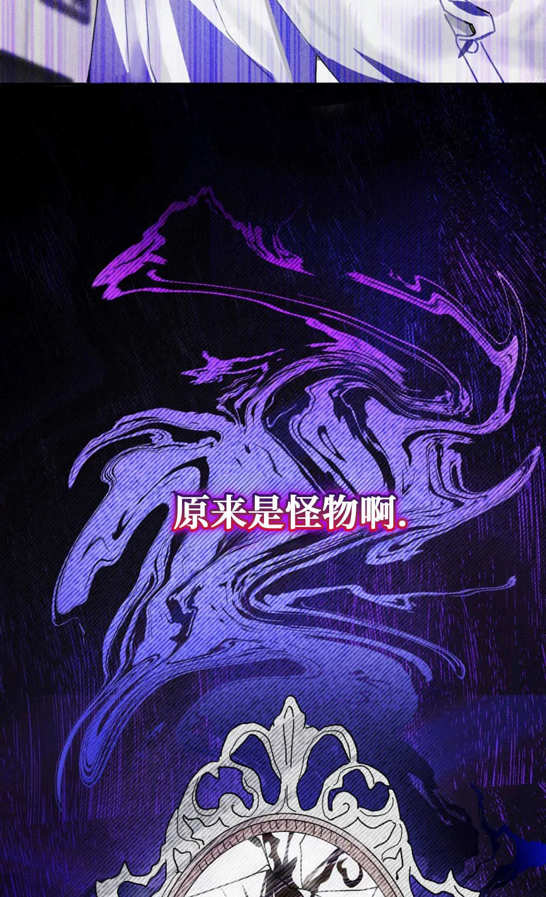 第02话 第17页