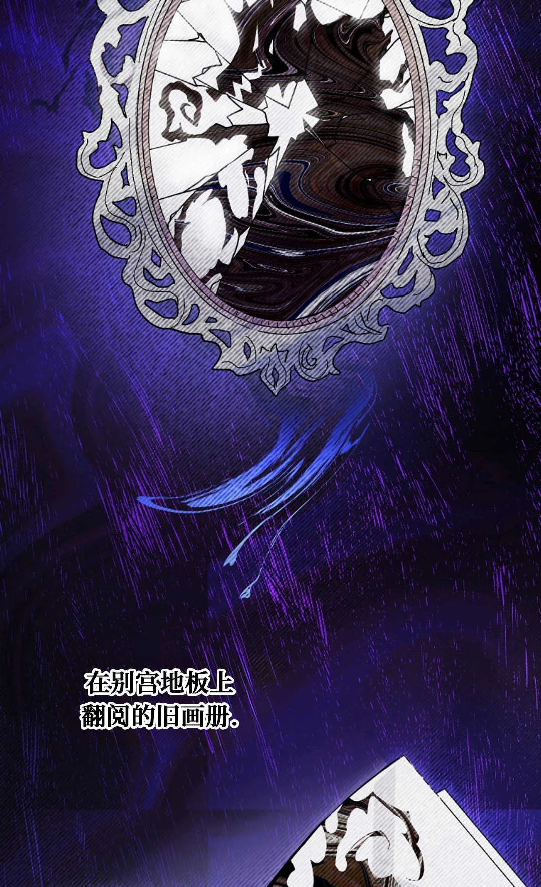 第02话 第18页