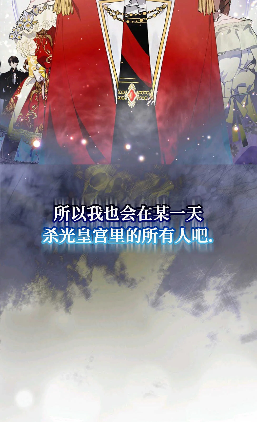 第02话 第21页
