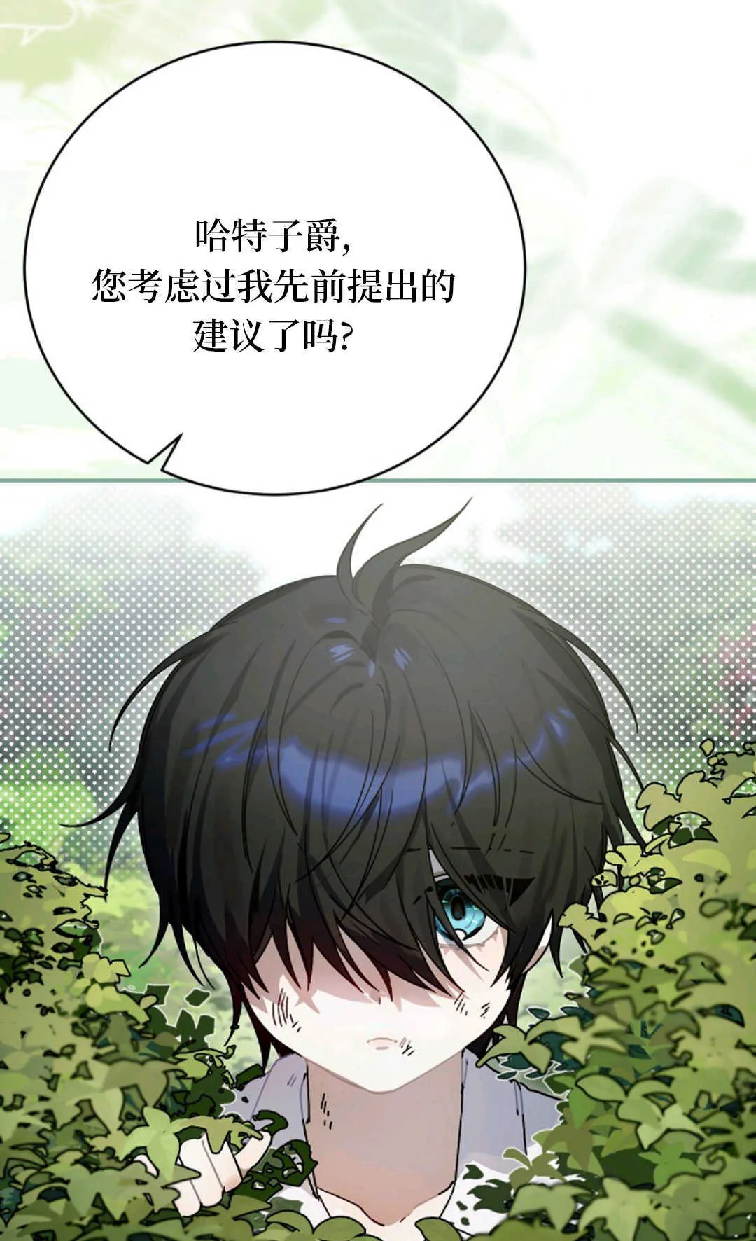 第02话 第24页