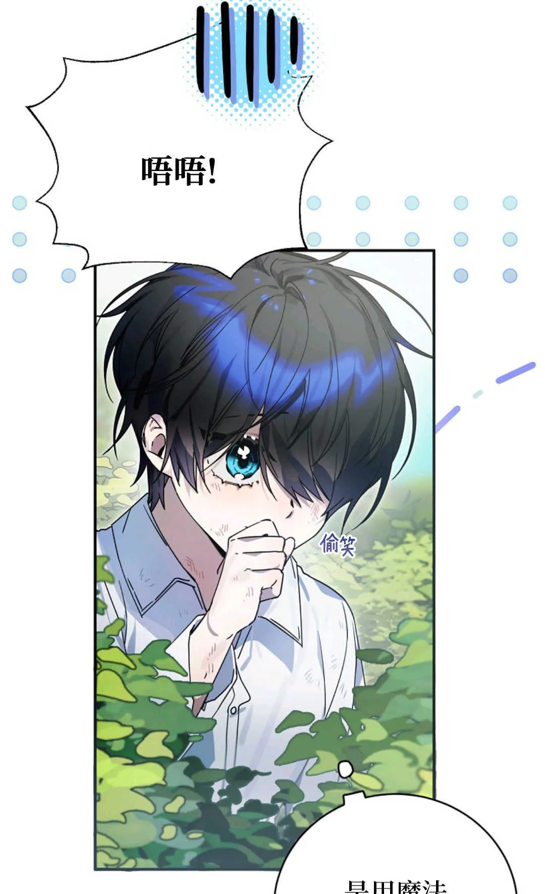 第02话 第27页