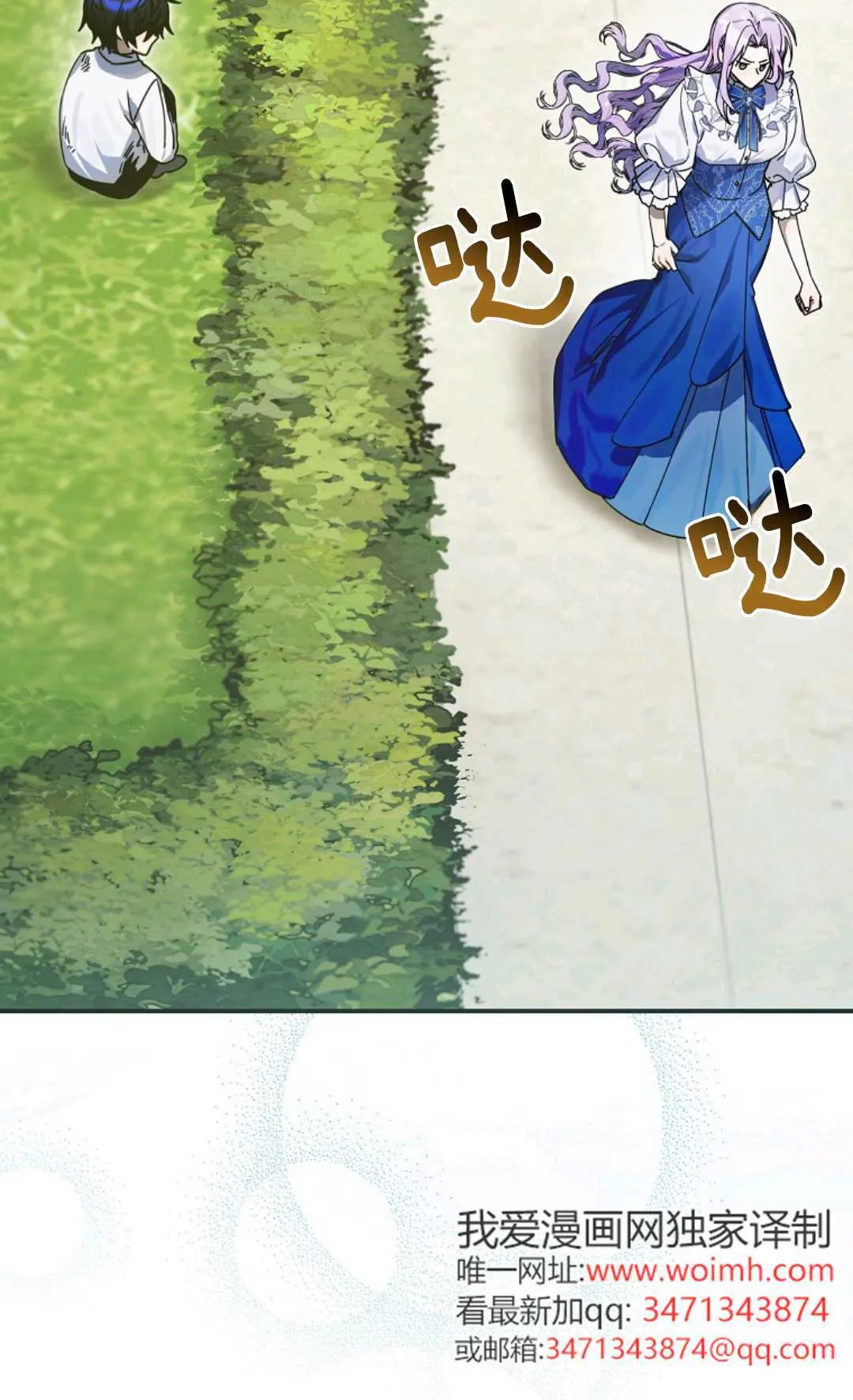 第02话 第29页