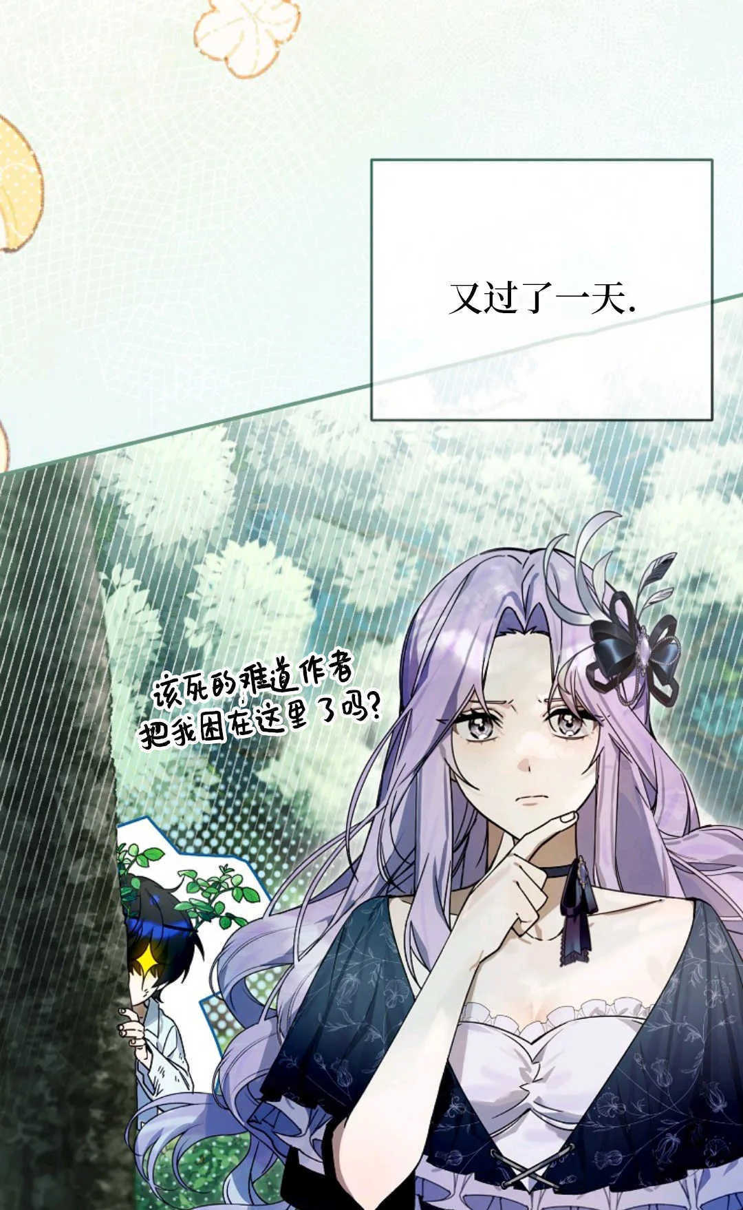 第02话 第35页