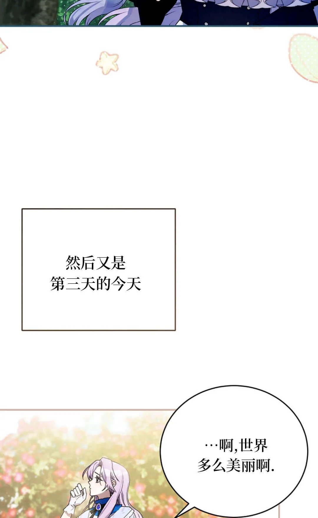 第02话 第36页