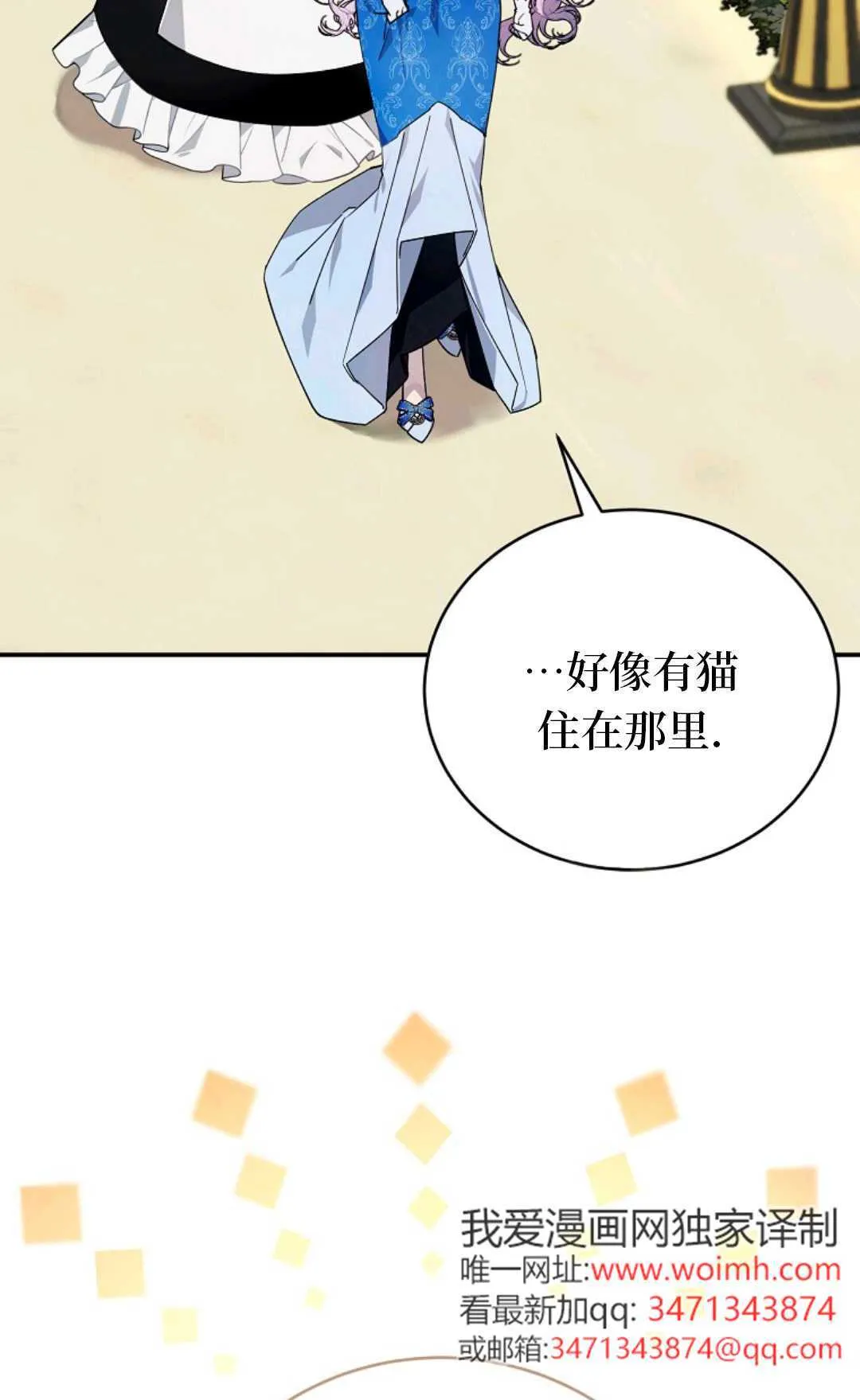 第02话 第40页
