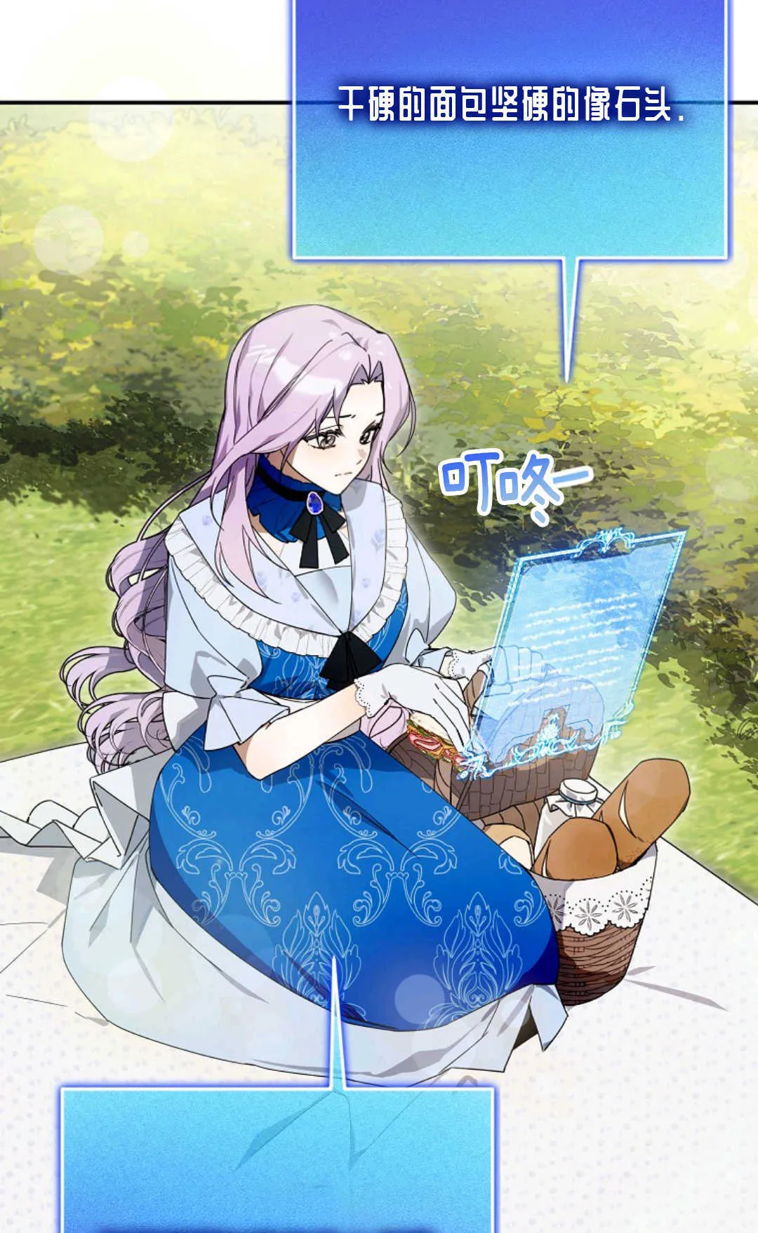 第02话 第44页