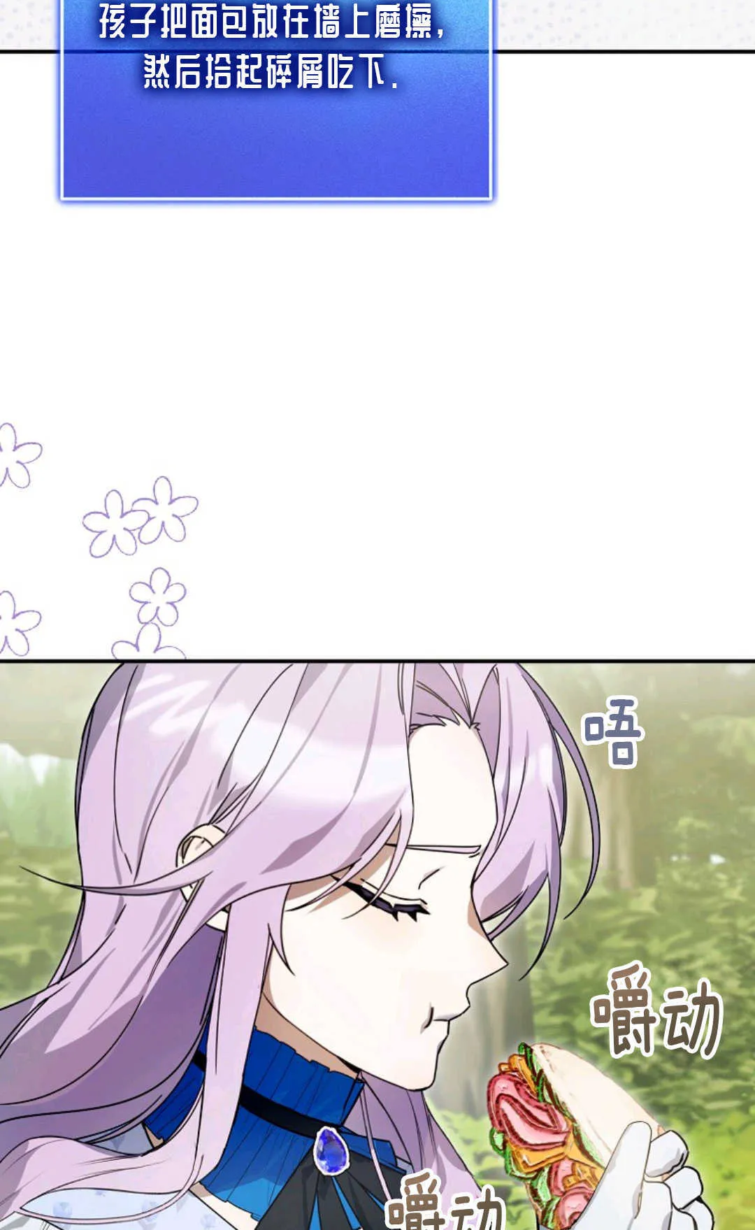 第02话 第45页