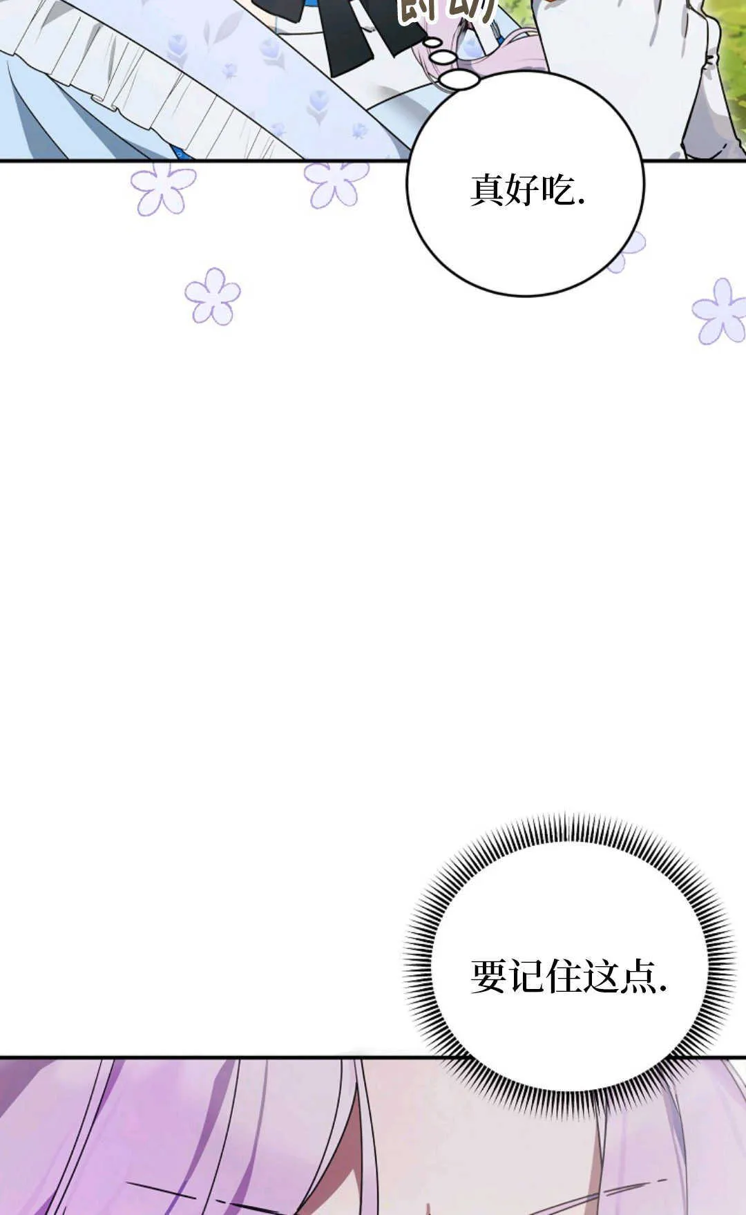 第02话 第46页
