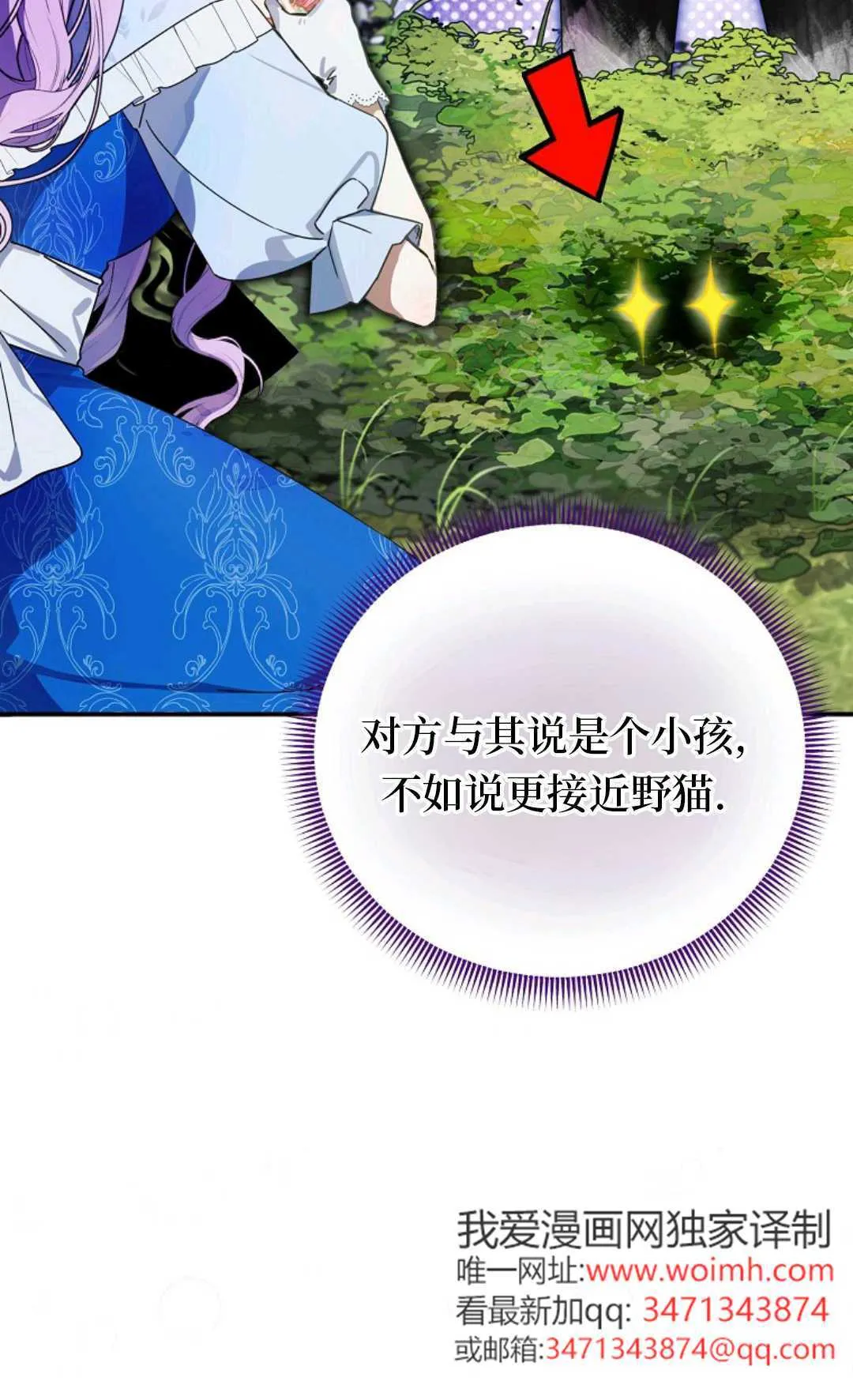 第02话 第48页