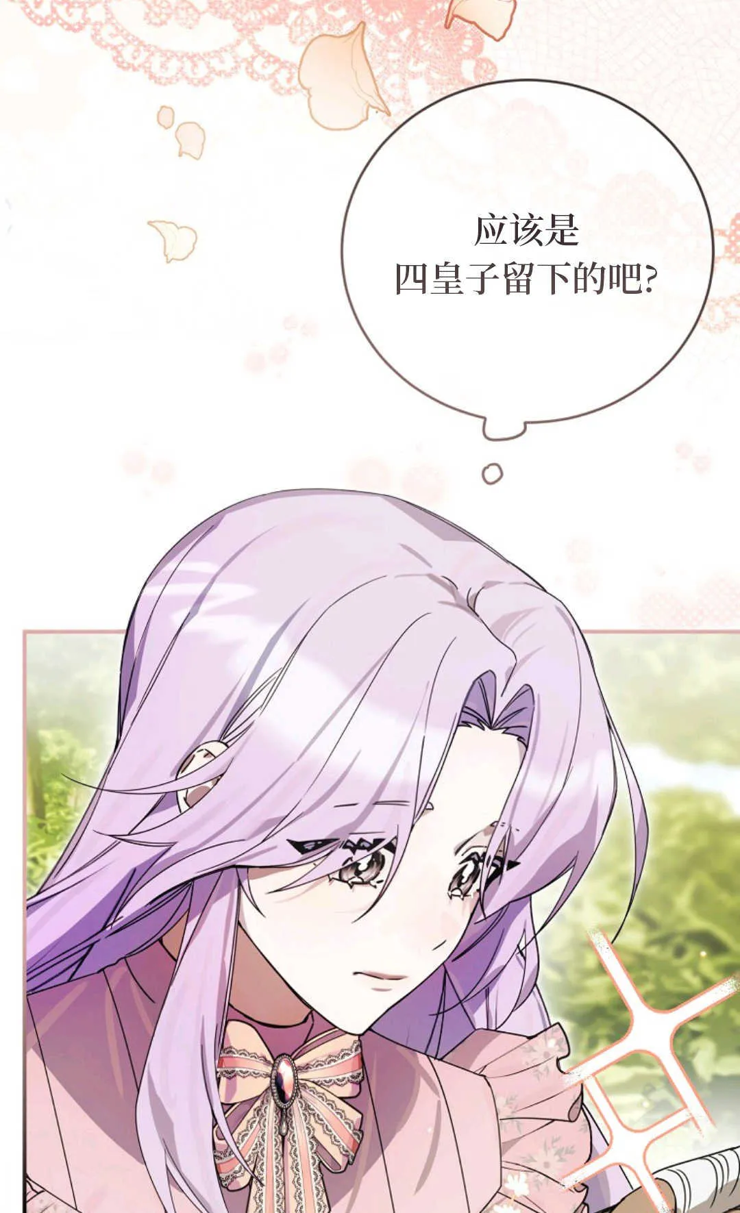 第02话 第56页