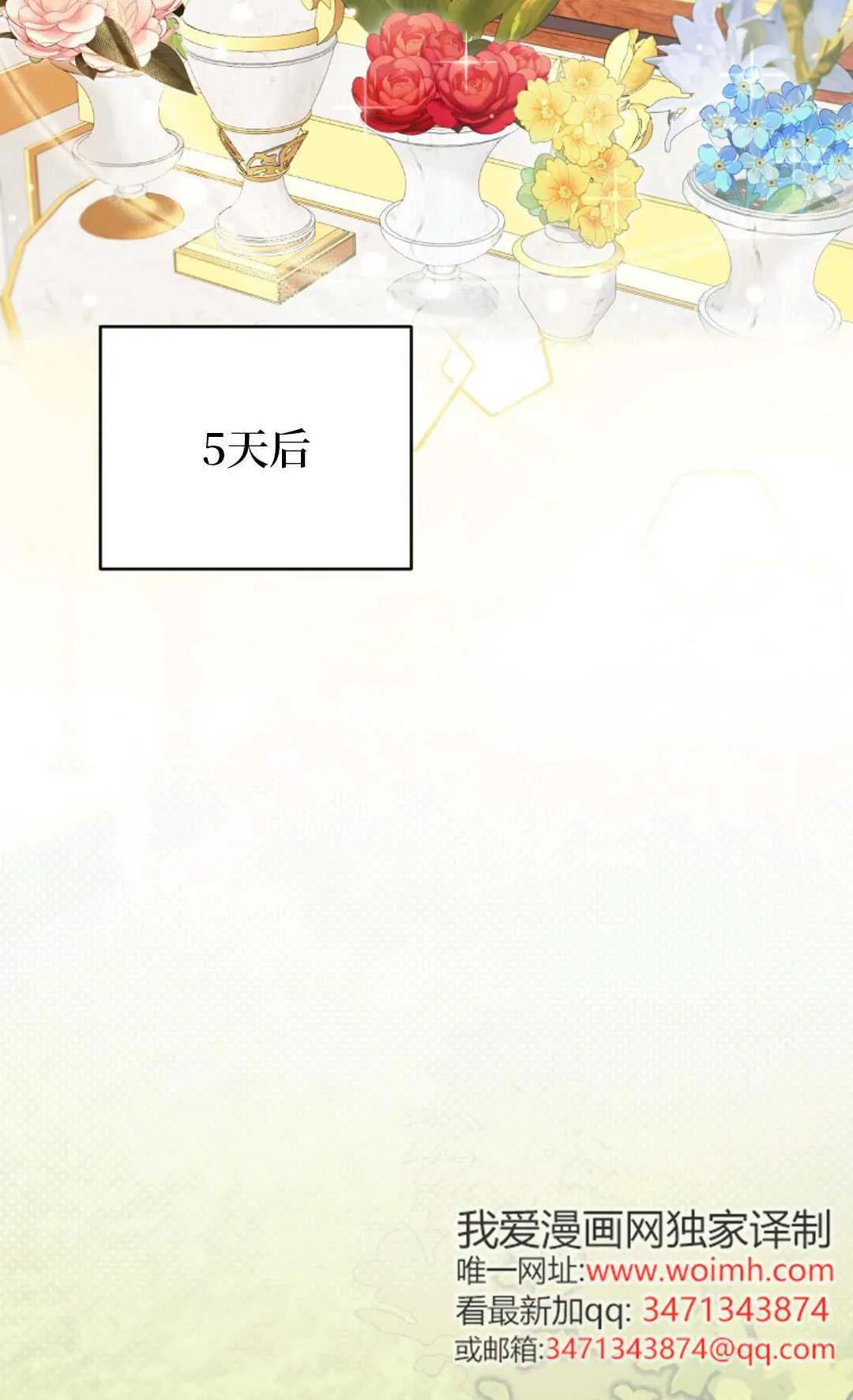 第02话 第63页