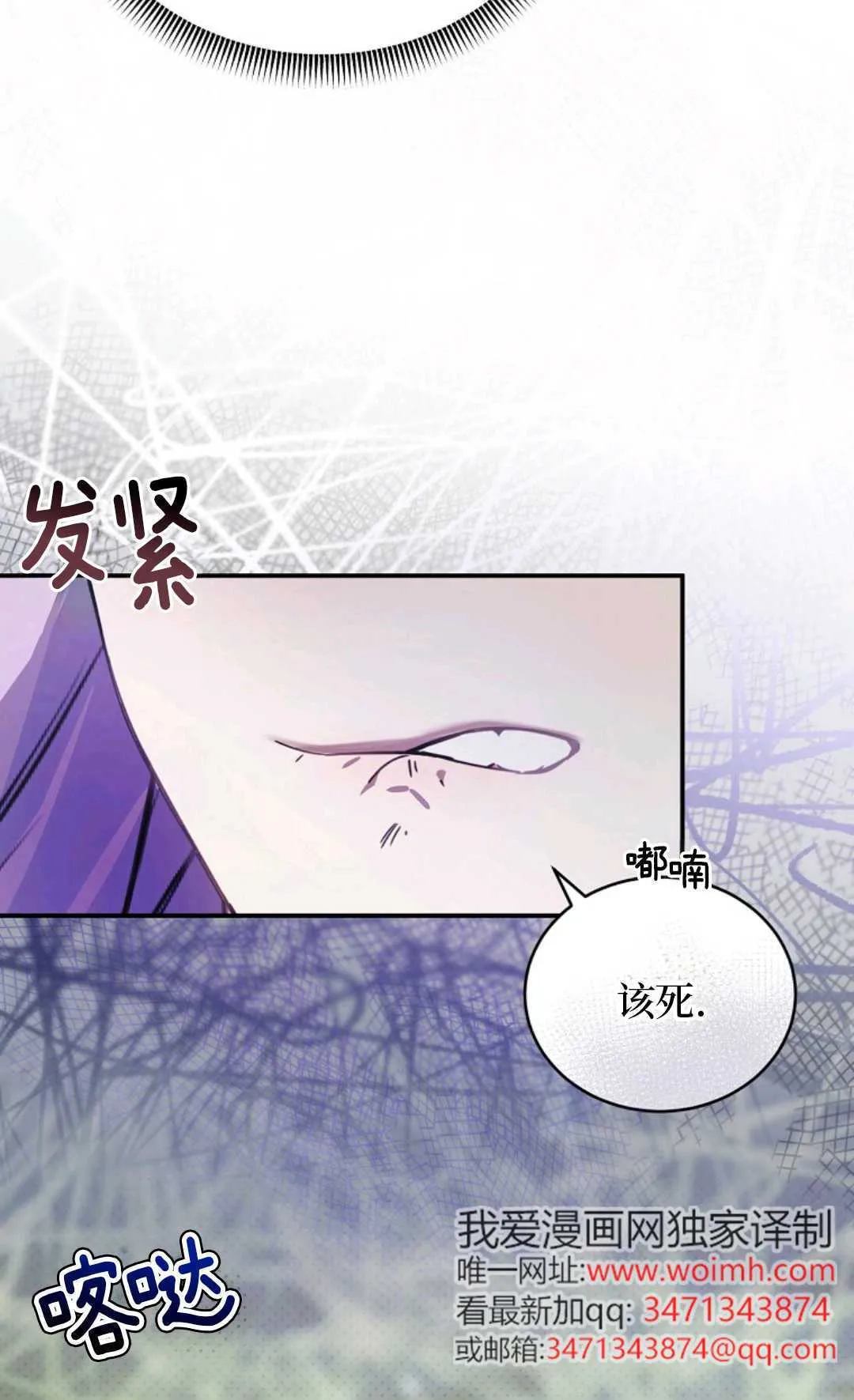 第02话 第72页