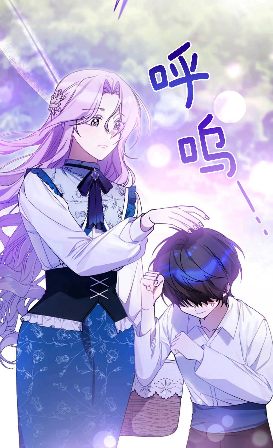 第02话 第79页