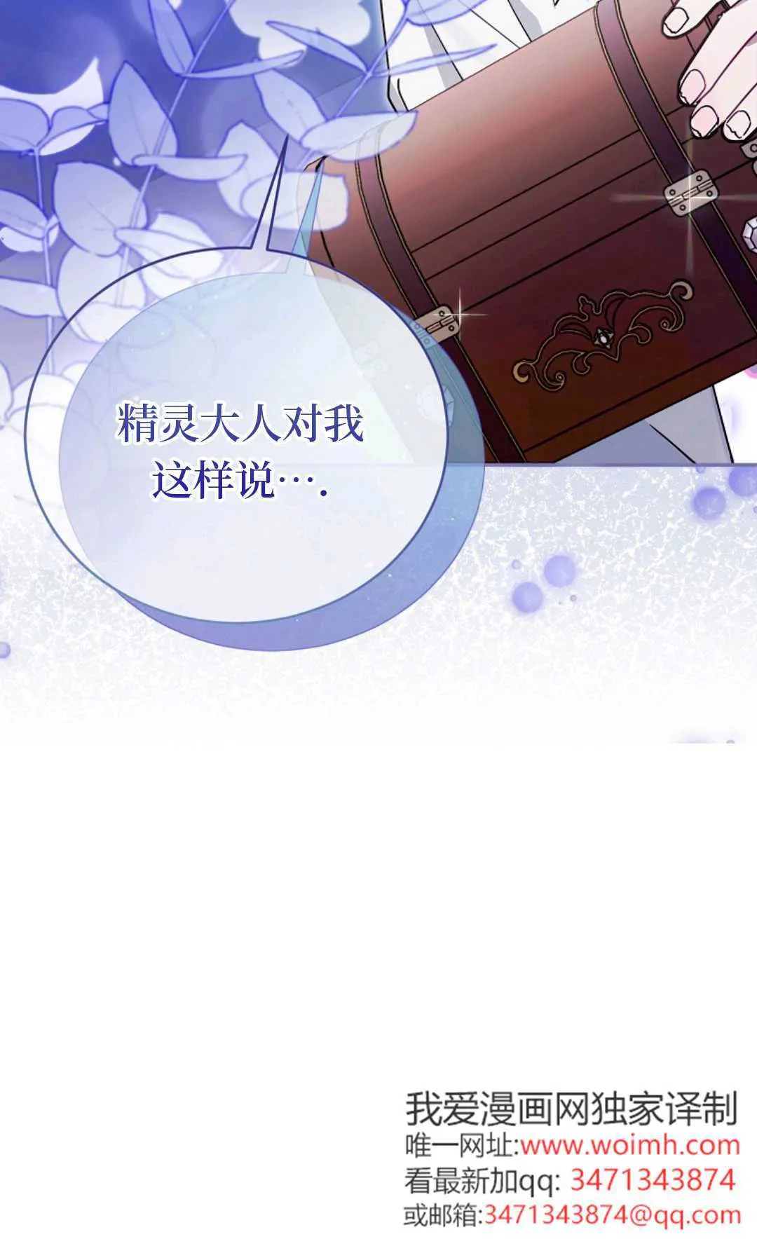 第02话 第93页