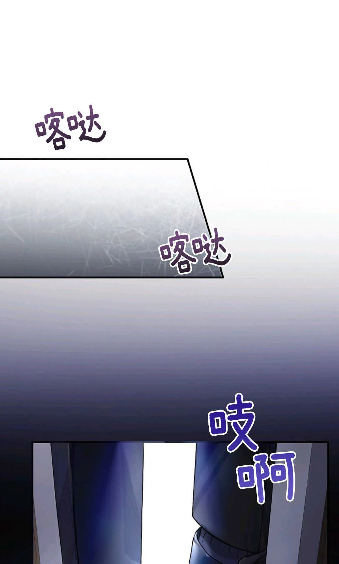 第02话 第94页
