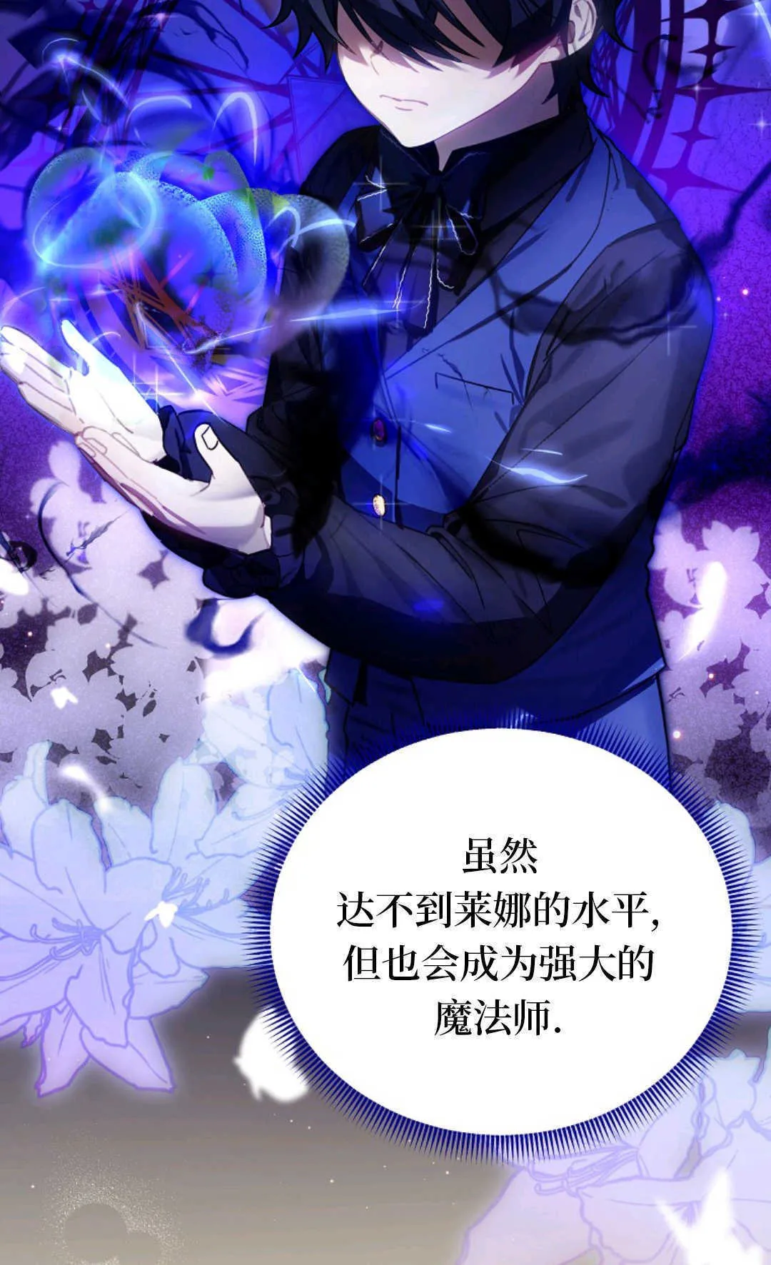 第03话 第7页